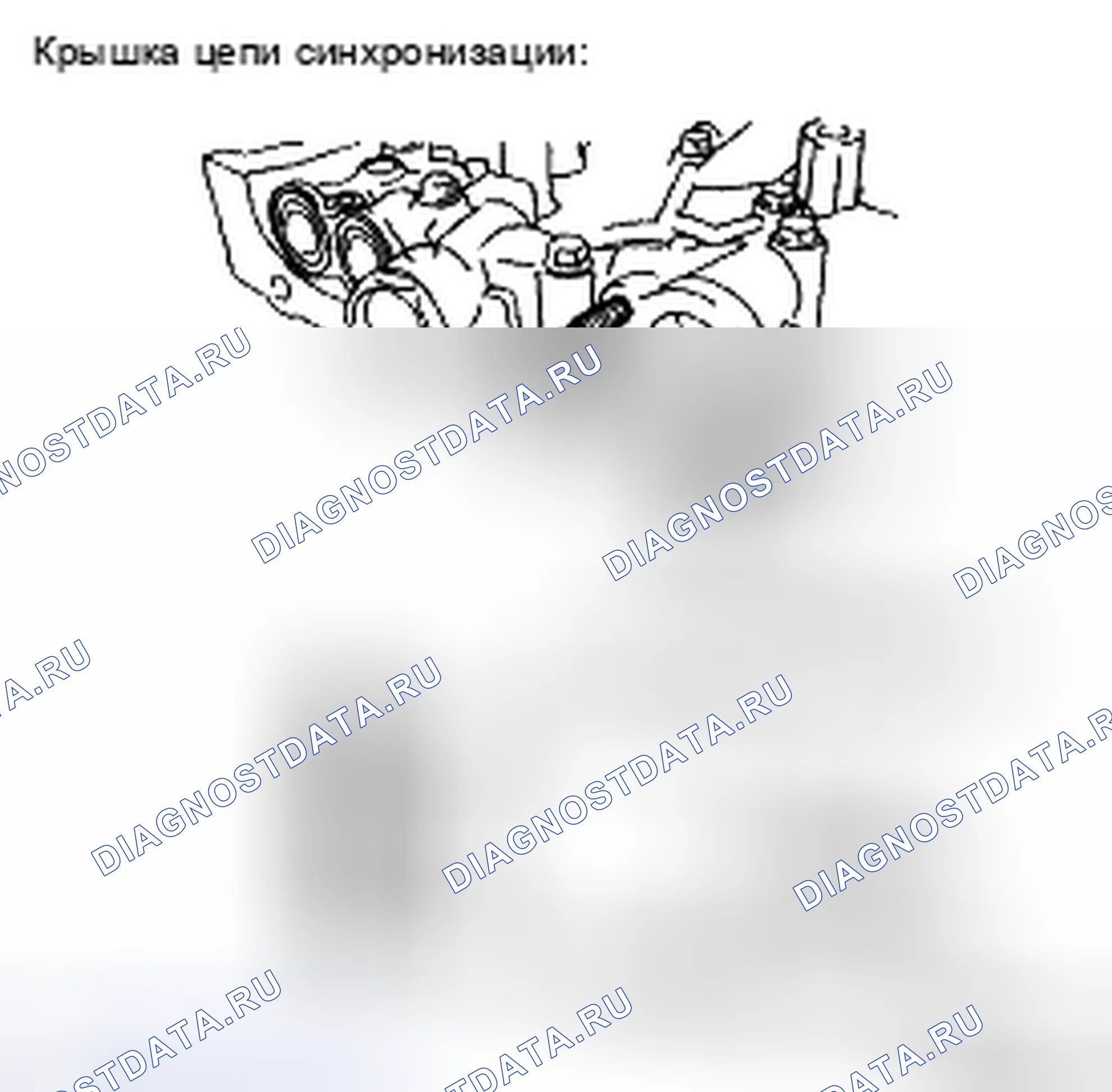 Рис. 367. Haval H5 II