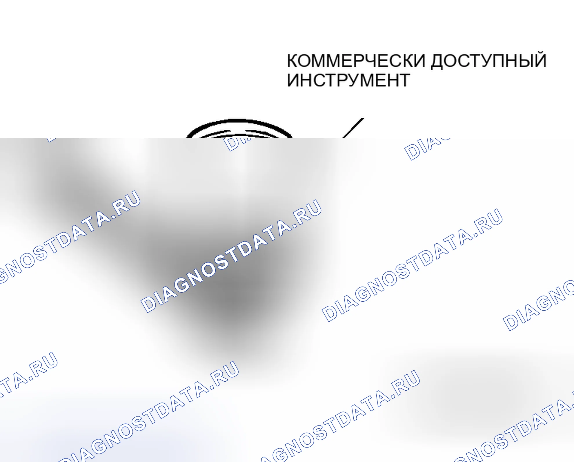 Рис. 116: Замена масляного фильтра. Mitsubishi Lancer Evolution IX
