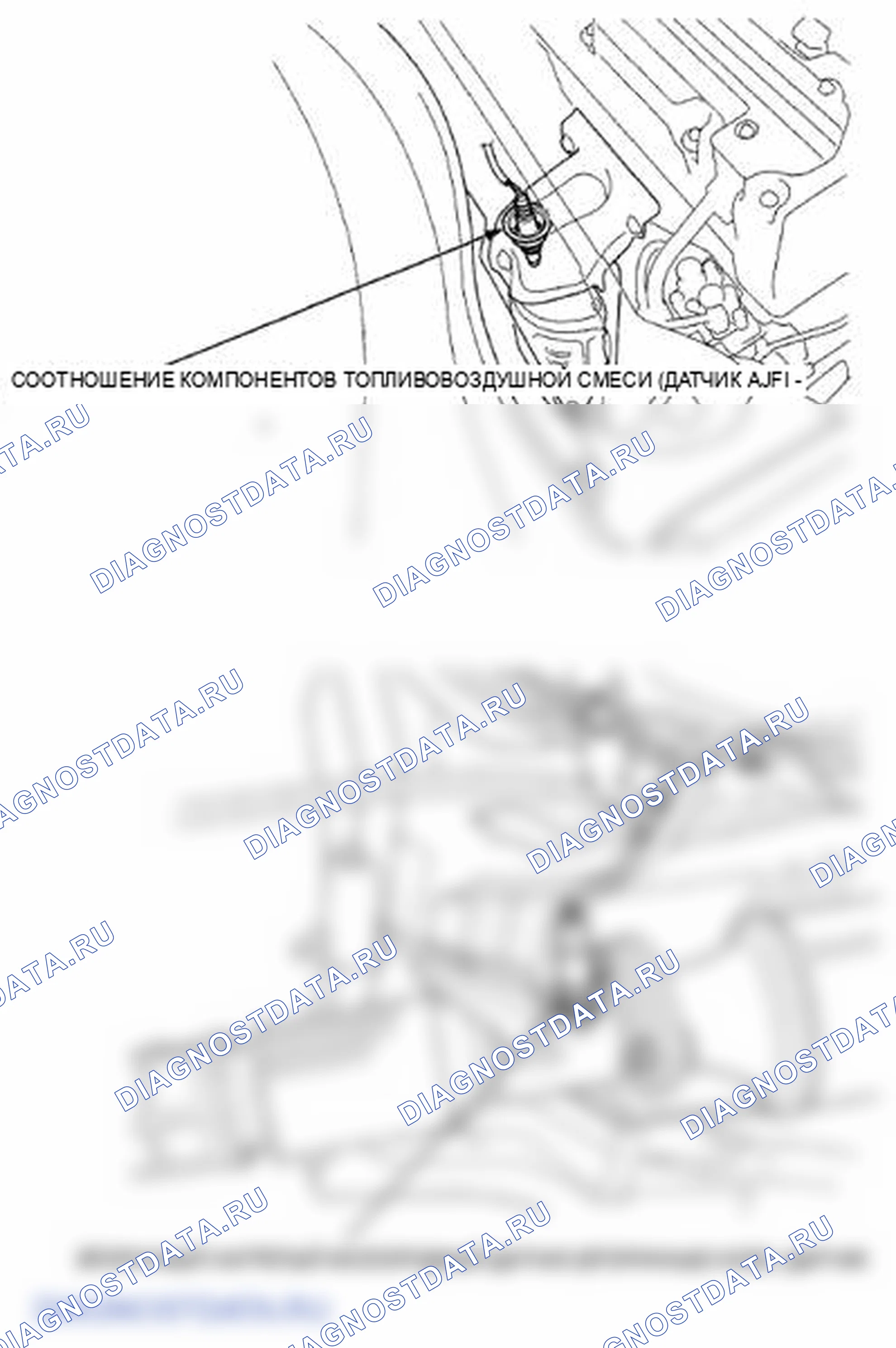 Рис. 773. Honda Crosstour I