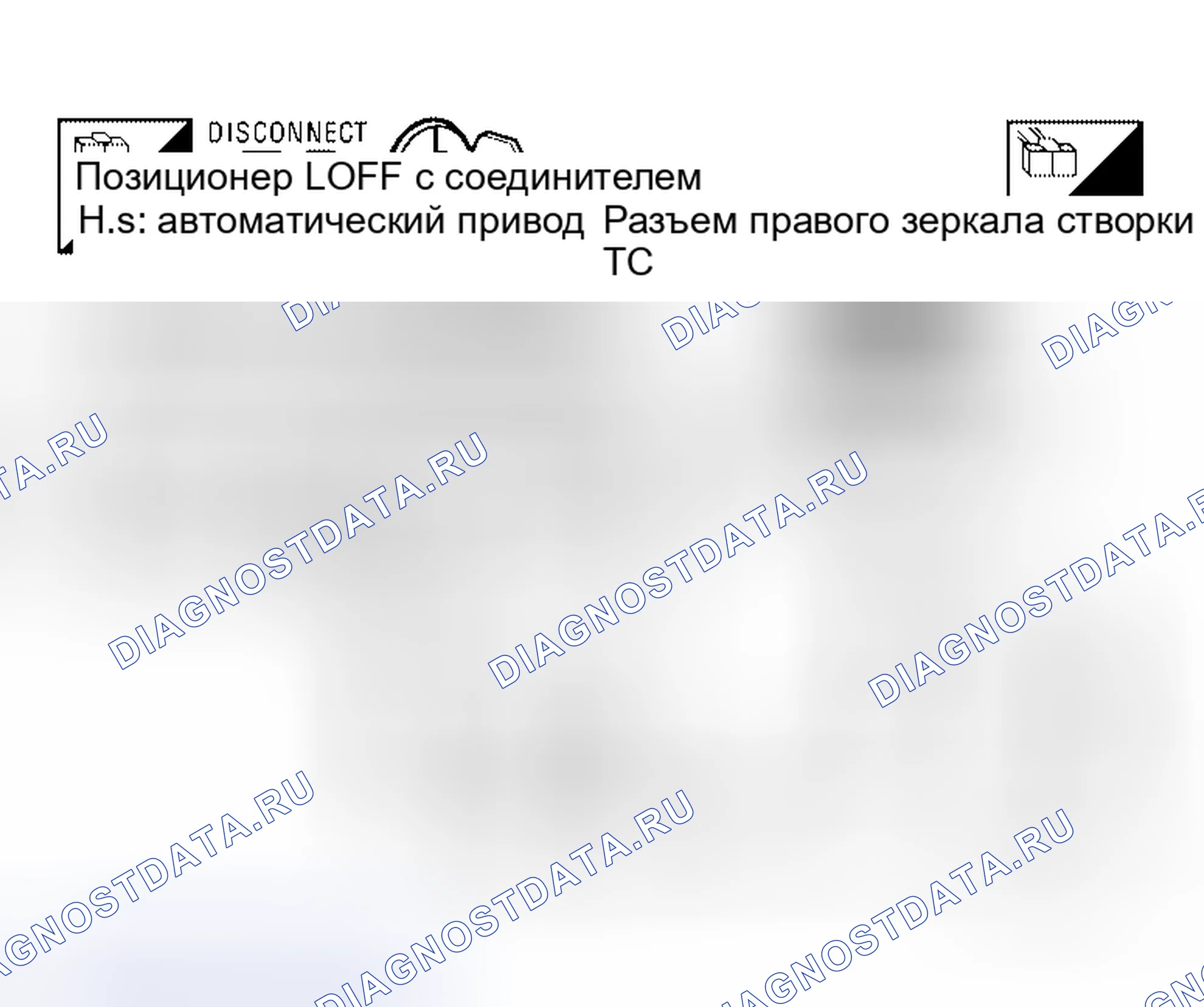 Рис. 53. Honda Jazz AA I