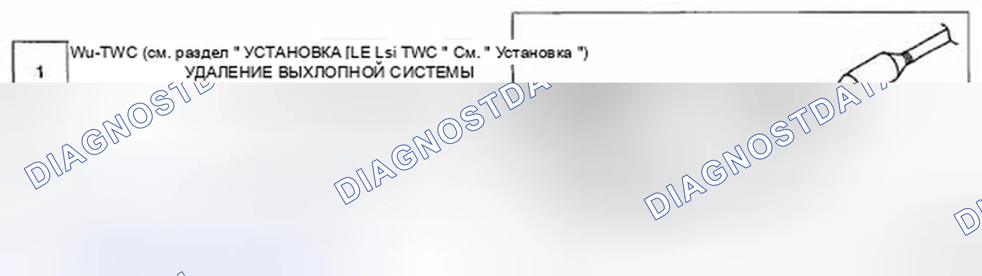 Рис. 30. Honda CR-V IV рестайлинг
