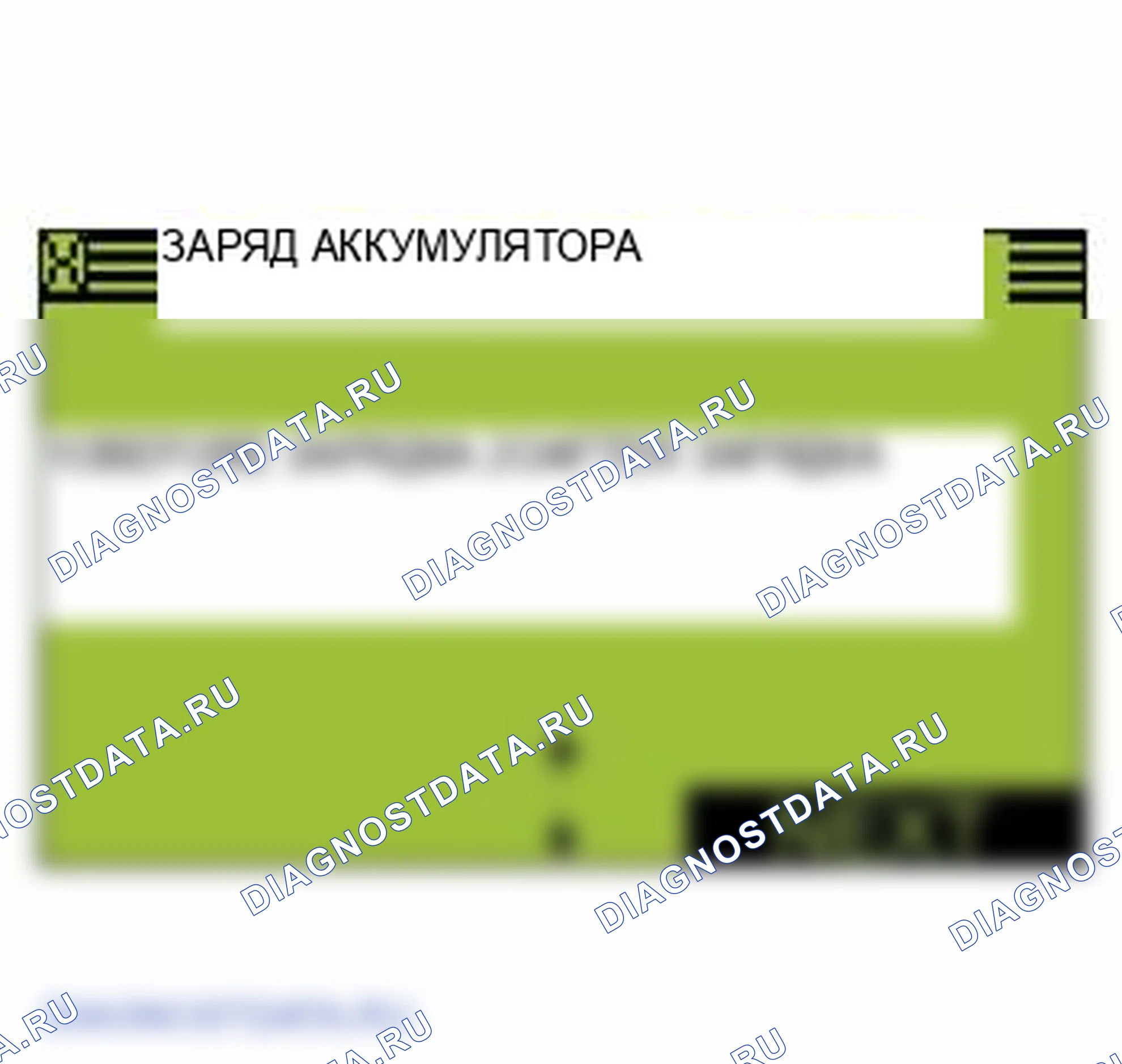 Рис. 11. Jaguar XJ X351 рестайлинг