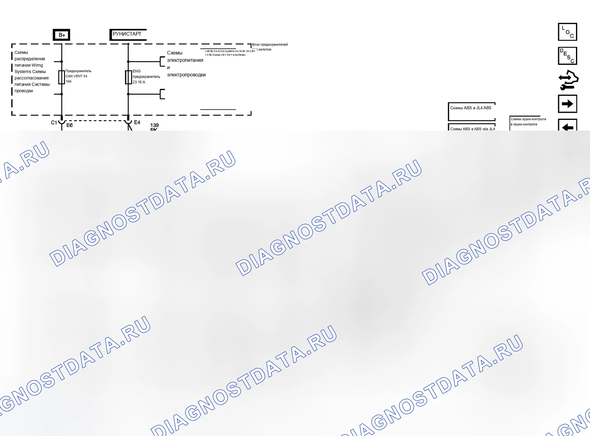 Рис. 13. Chevrolet RV Cutaway G3500 