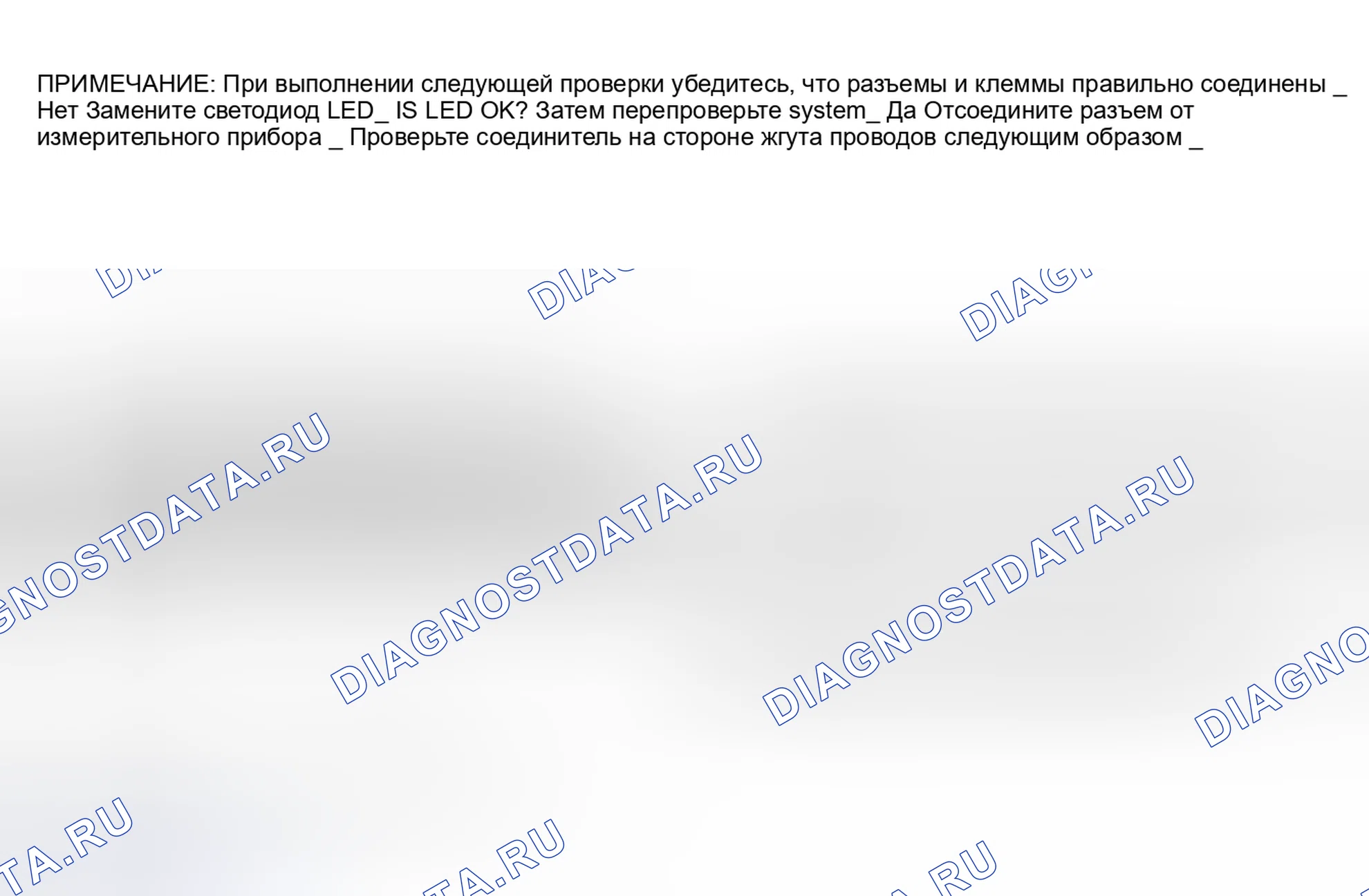 Рис. 9: Одна индикаторная игла не освещает. Honda CR-V V