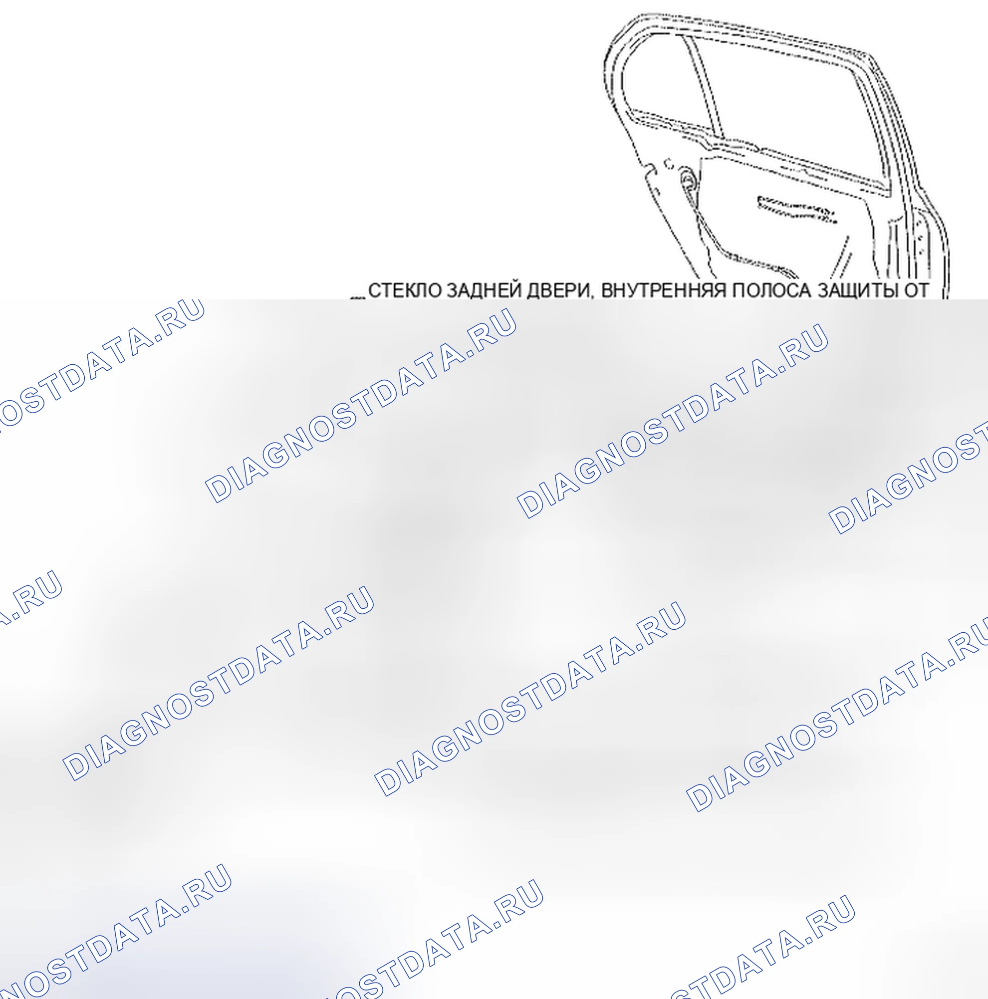 Рис. 74: КОМПОНЕНТЫ. Toyota Yaris II