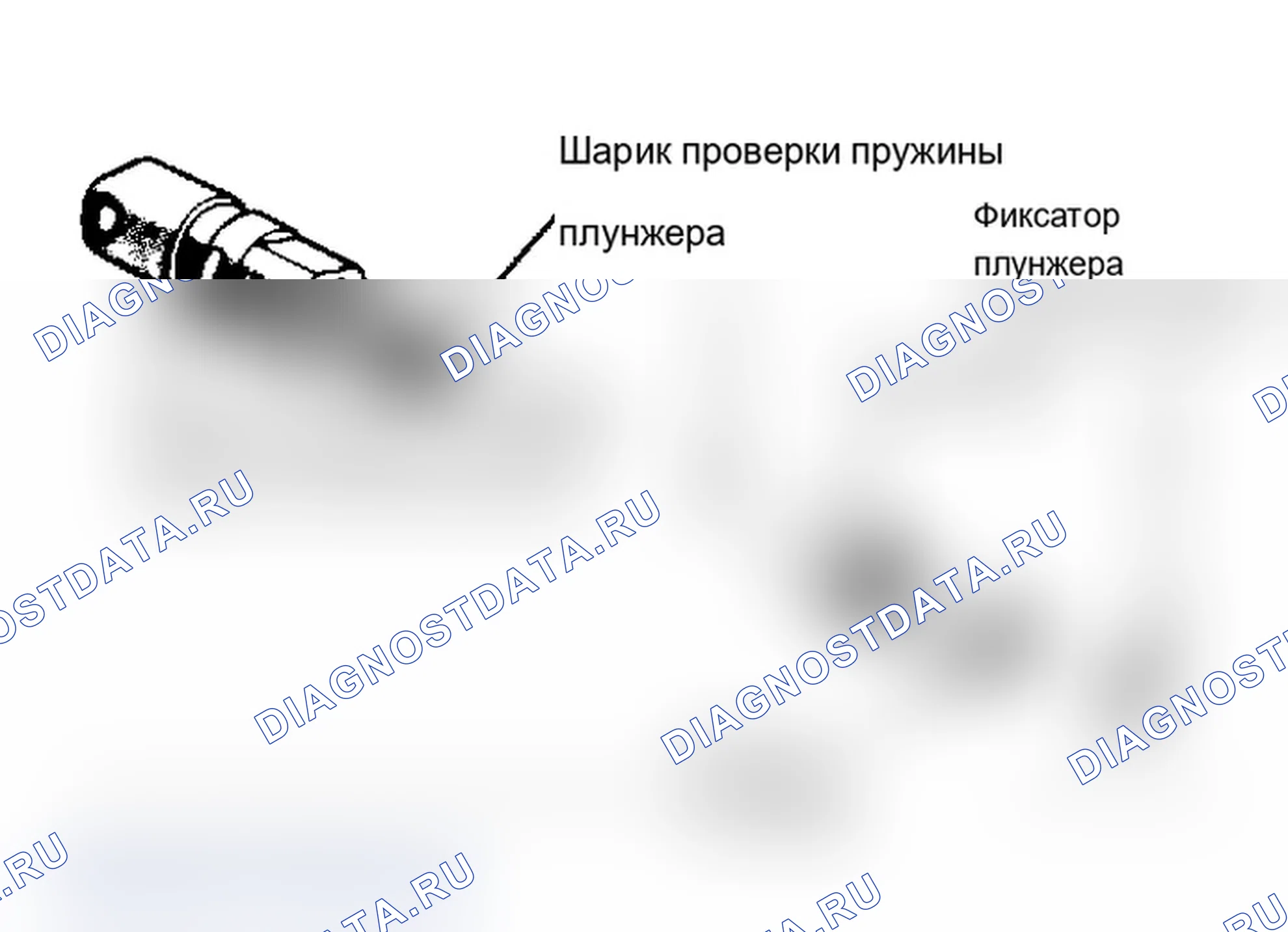 Рис. 8: Разнесенный вид гидравлического подъемника в сборе. Chrysler Fifth Avenue I