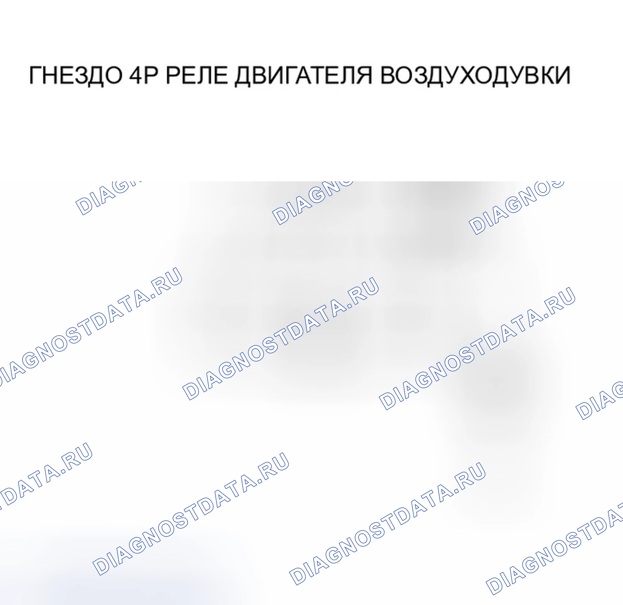 Рис. 29. Honda CR-V II