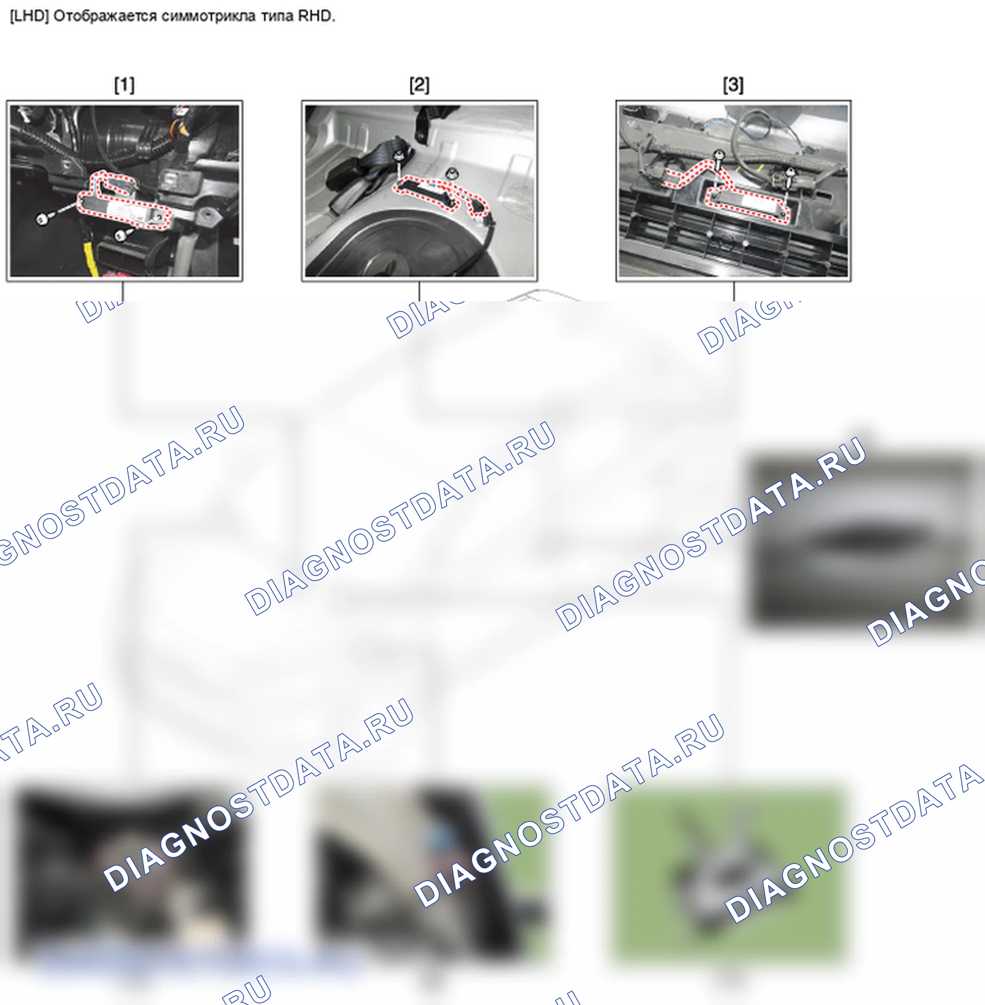 Компоненты и их расположение. Hyundai i20 GB