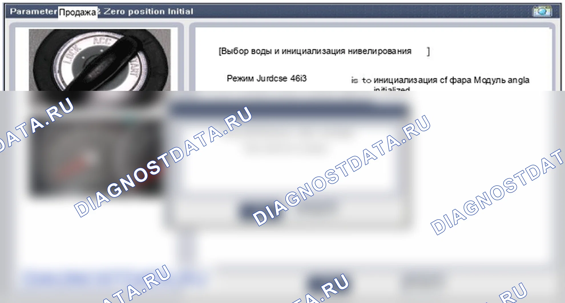 Привод выравнивания фар. Hyundai Santafe Sport DMA