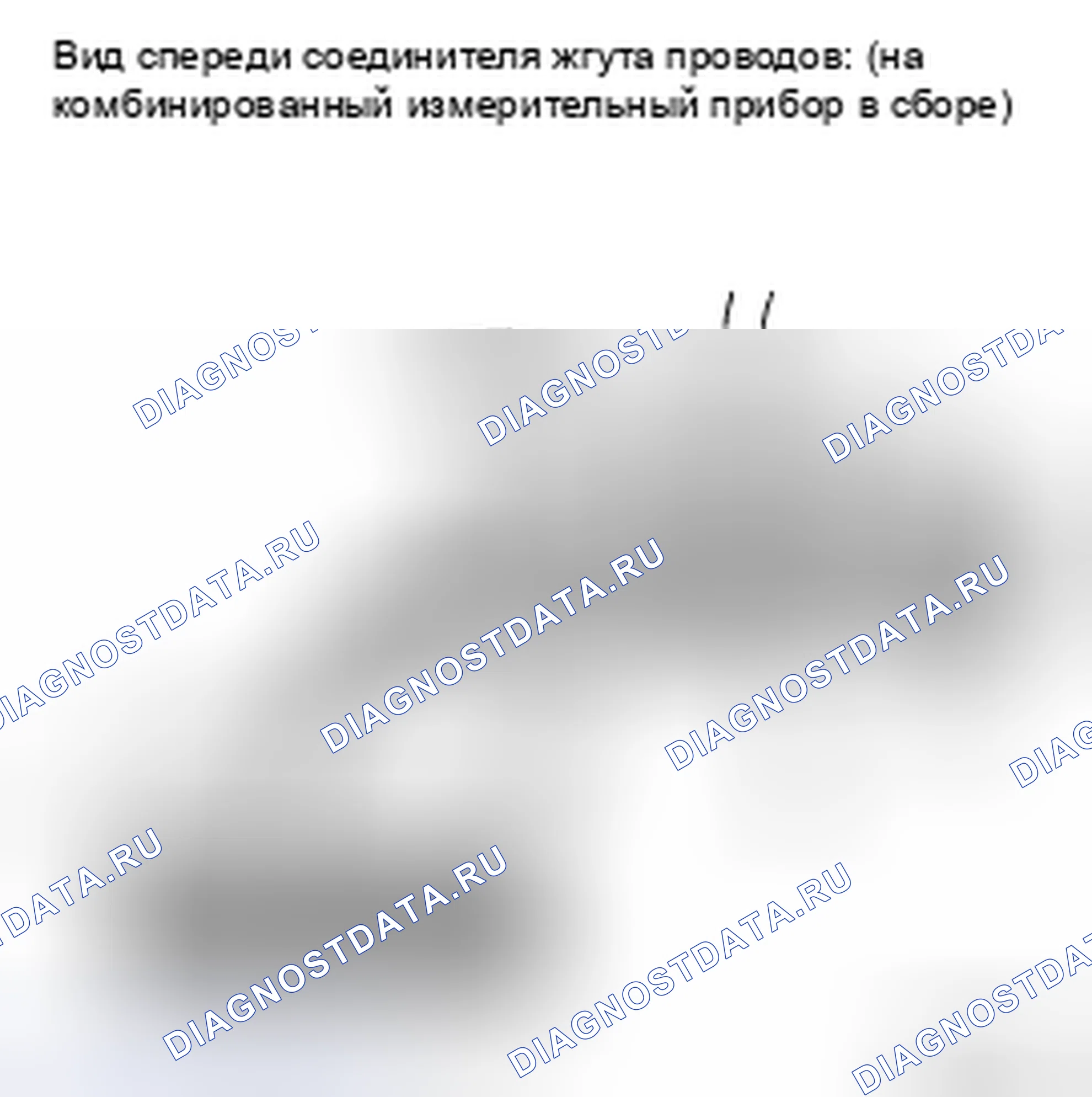 Рис. 133: ПРОЦЕДУРА КОНТРОЛЯ. Toyota Highlander II