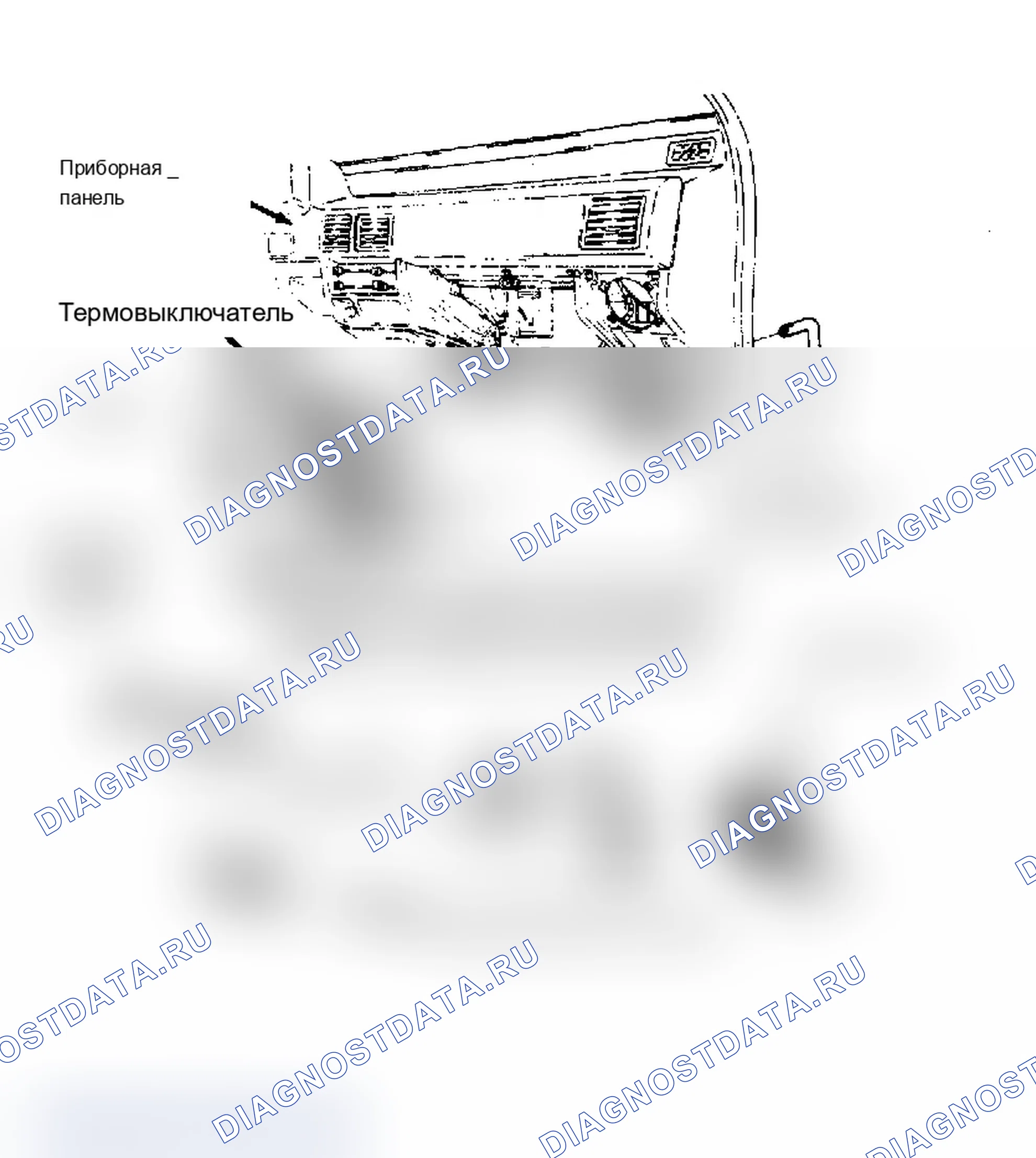 Рис. 7: Установка. Isuzu Amigo I