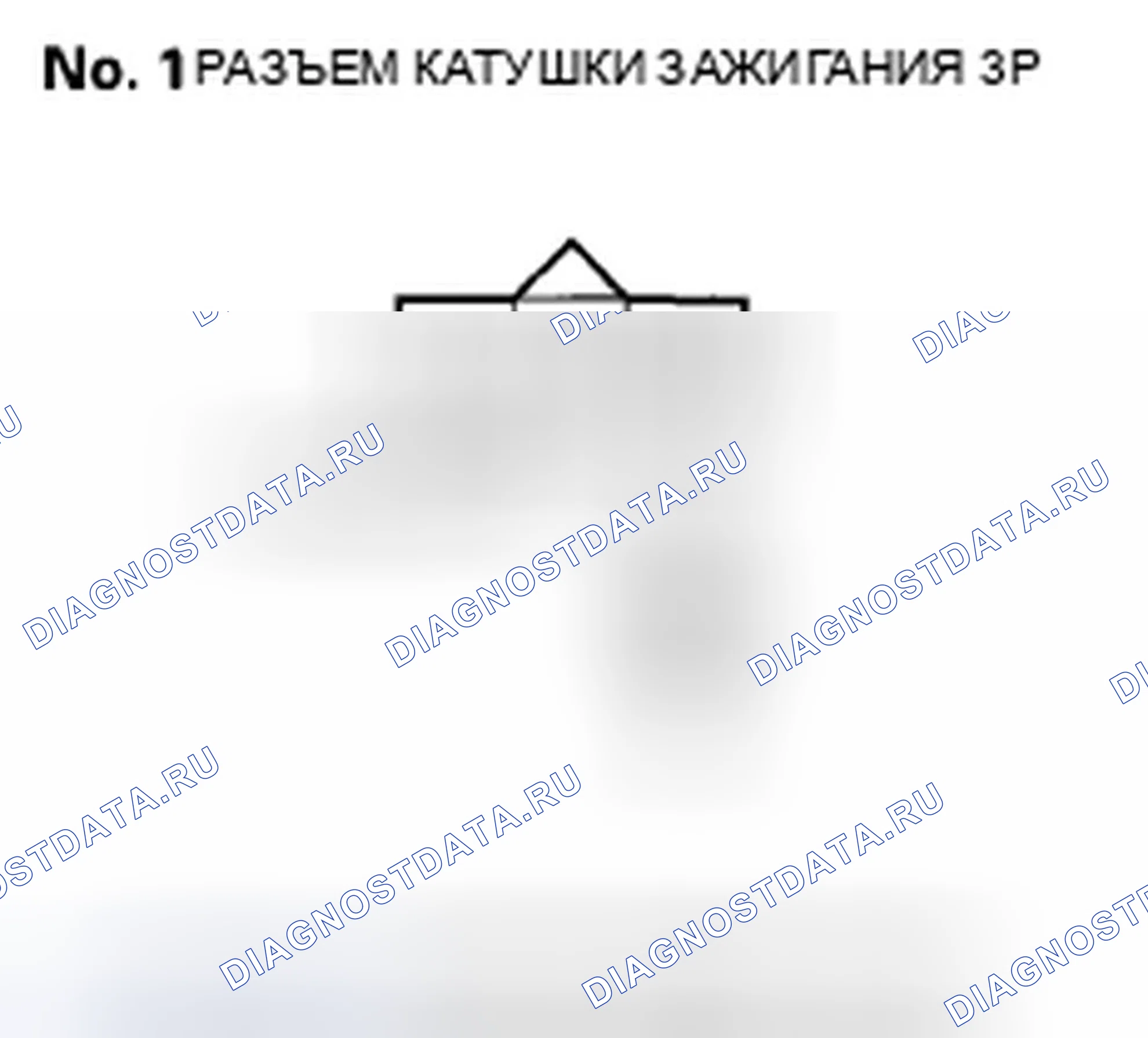 Рис. 817. Honda Civic VIII