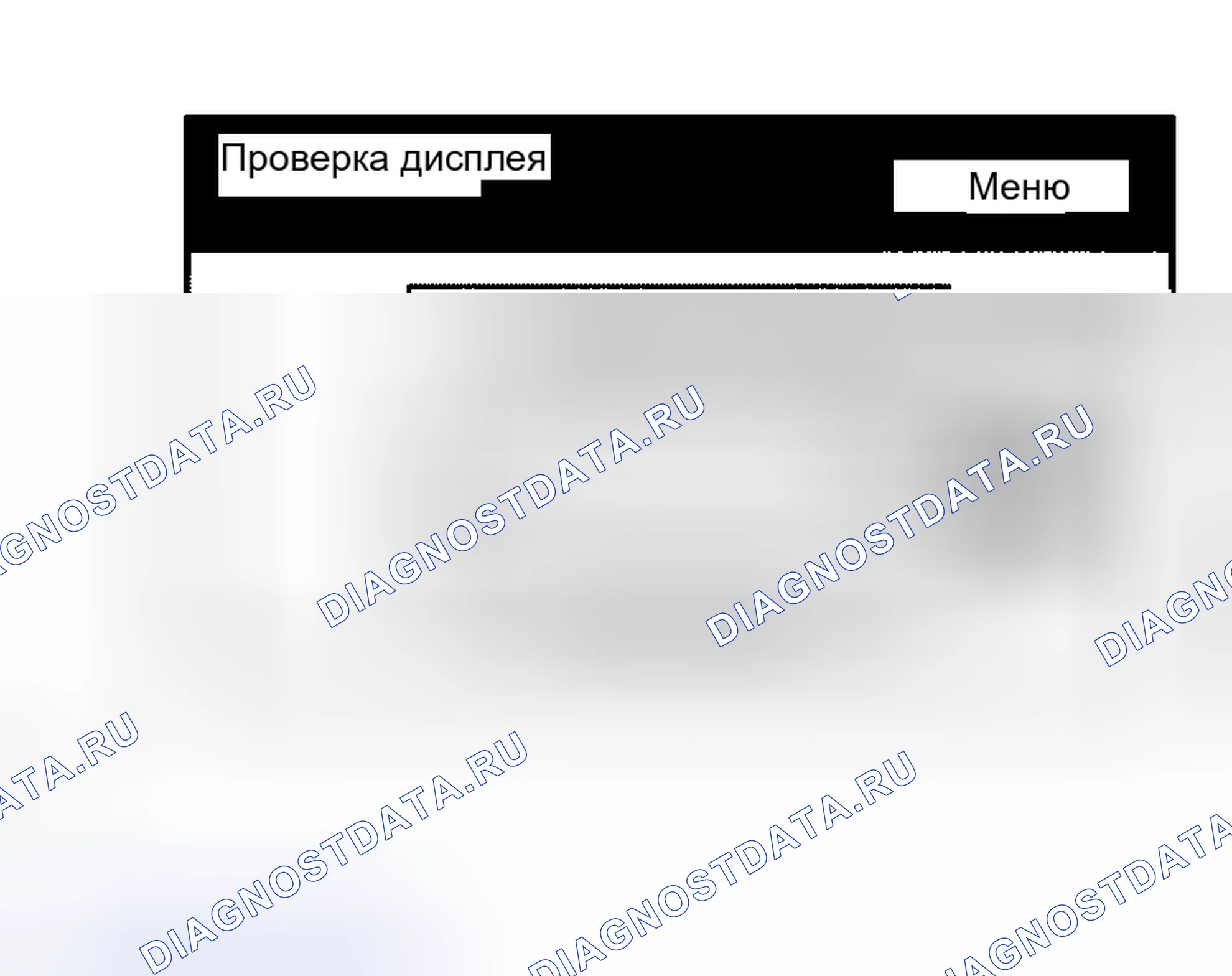 Рис. 247. Haval H5 I