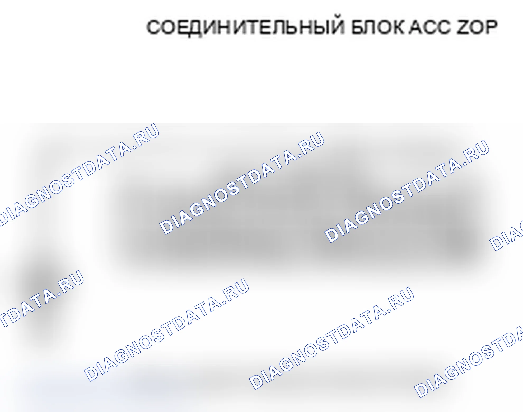 Рис. 88. Acura RL II рестайлинг
