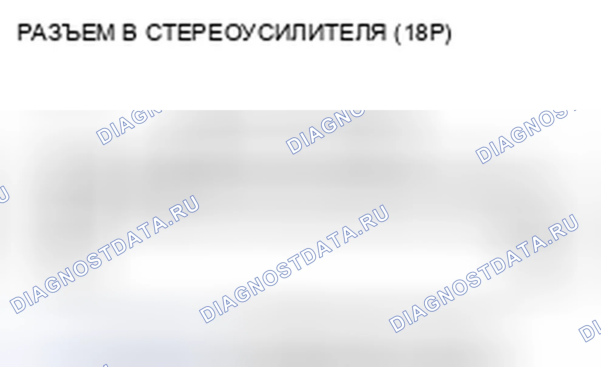 Рис. 107. Honda Crosstour I