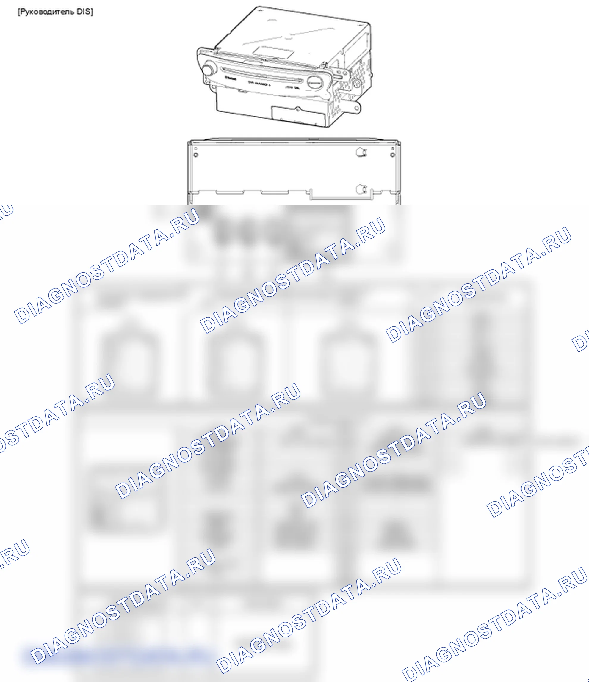 Детали головной блок DIS. Hyundai Genesis(Bh)-U.S. I