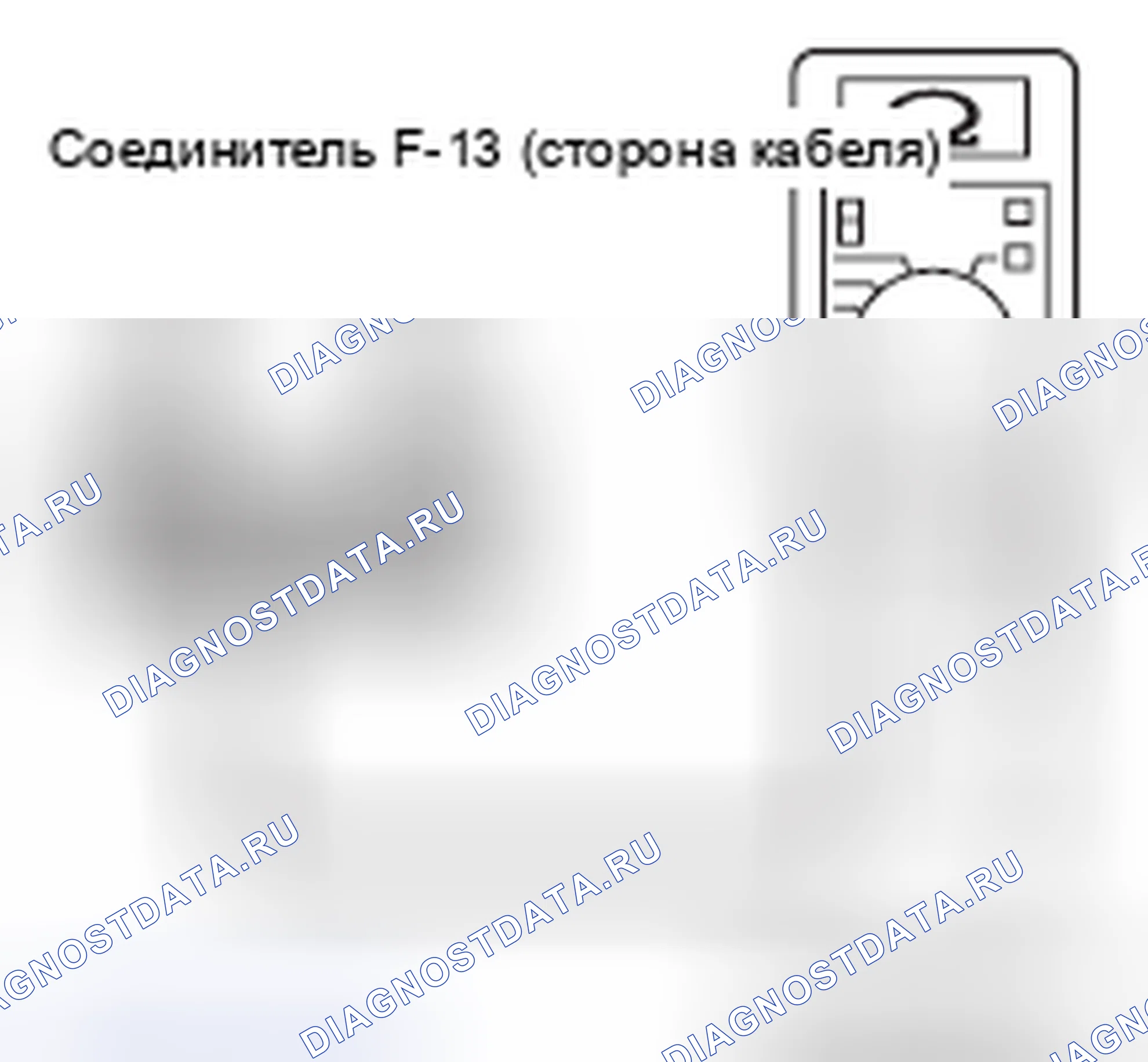 Рис. 430. Mercedes-Benz CLA-класс C117/X117 рестайлинг