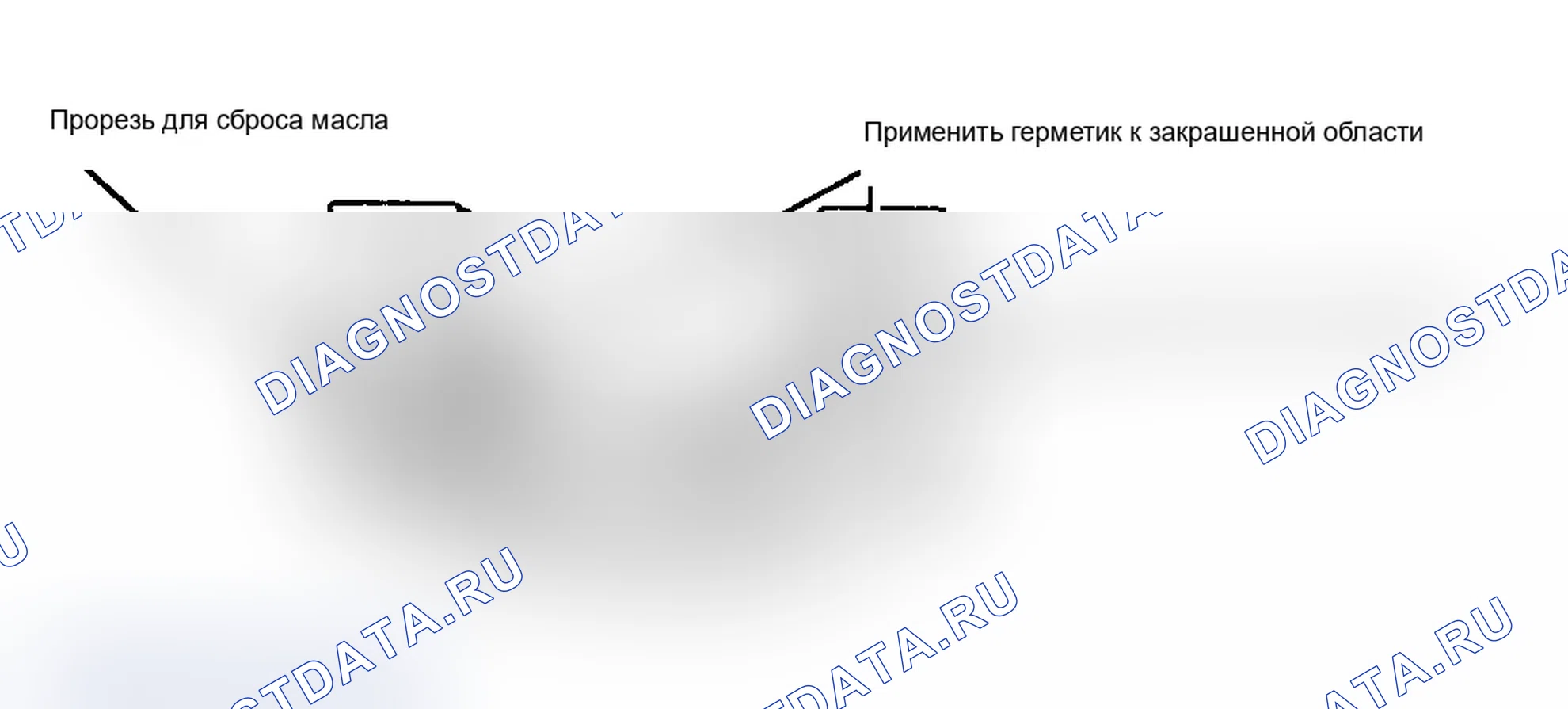 Рис. 30: Установка. Chevrolet Pickup R20 
