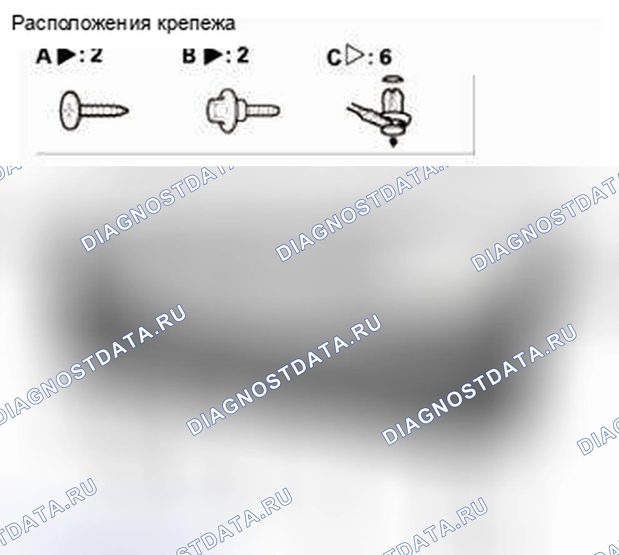 Рис. 332. Honda CR-V IV