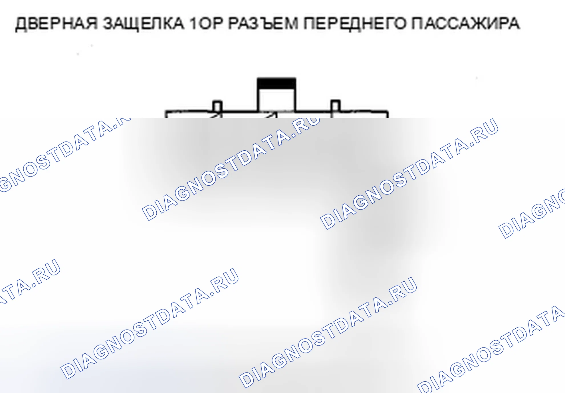 Рис. 226. Acura ZDX I