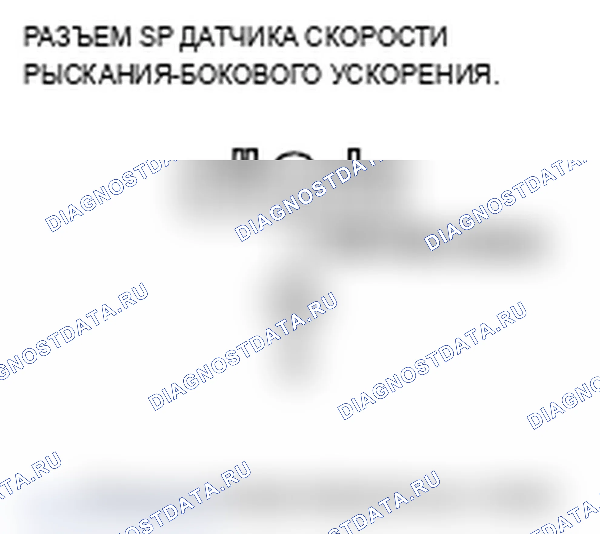 Рис. 26. Acura TL III рестайлинг
