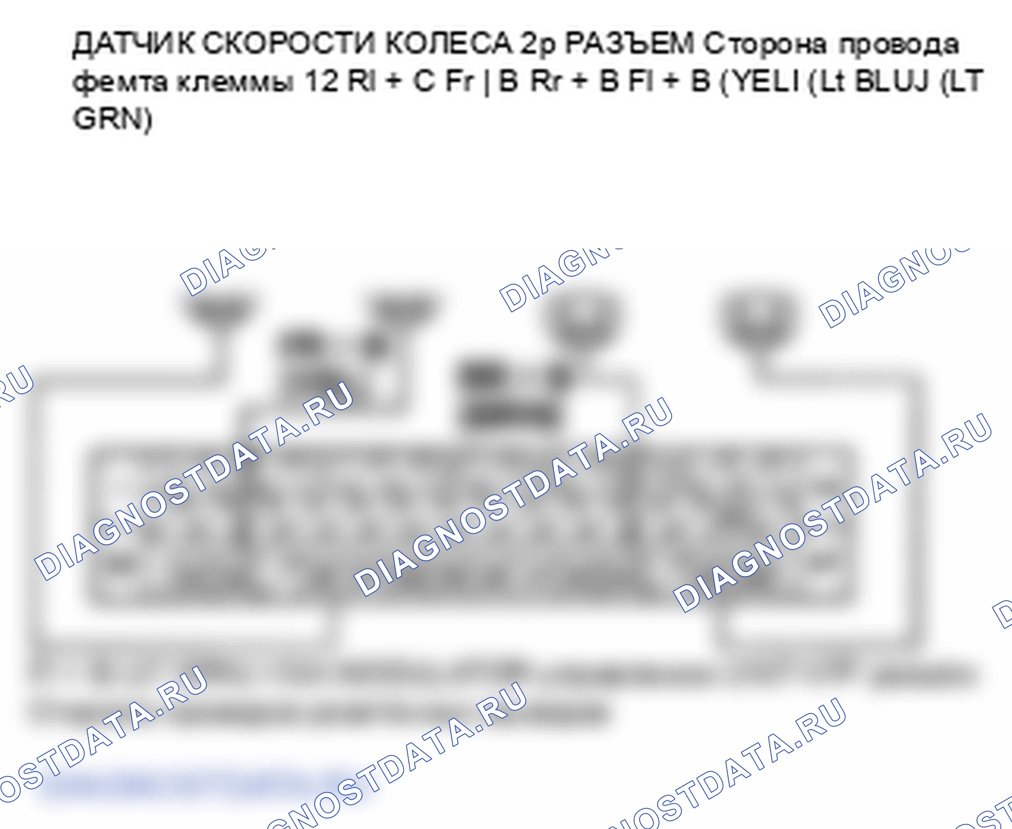 Рис. 46. Honda Insight ZE2