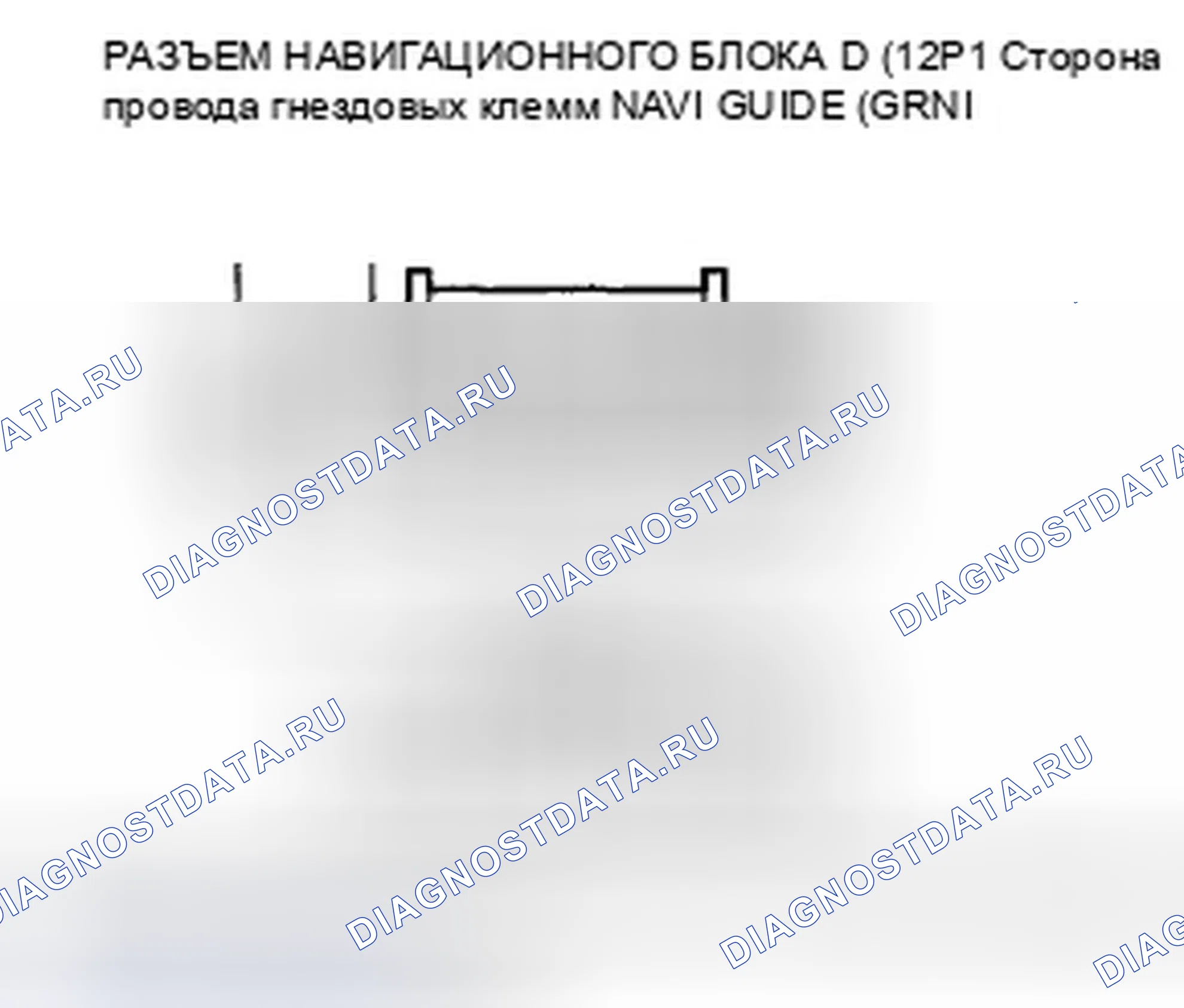 Рис. 128. Honda Civic VIII рестайлинг