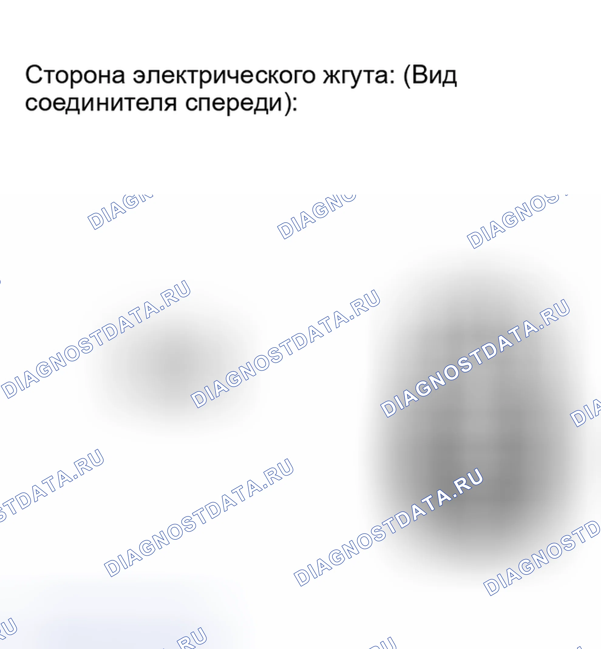 Рис. 119: ПРОЦЕДУРА КОНТРОЛЯ. Toyota Corolla IX рестайлинг
