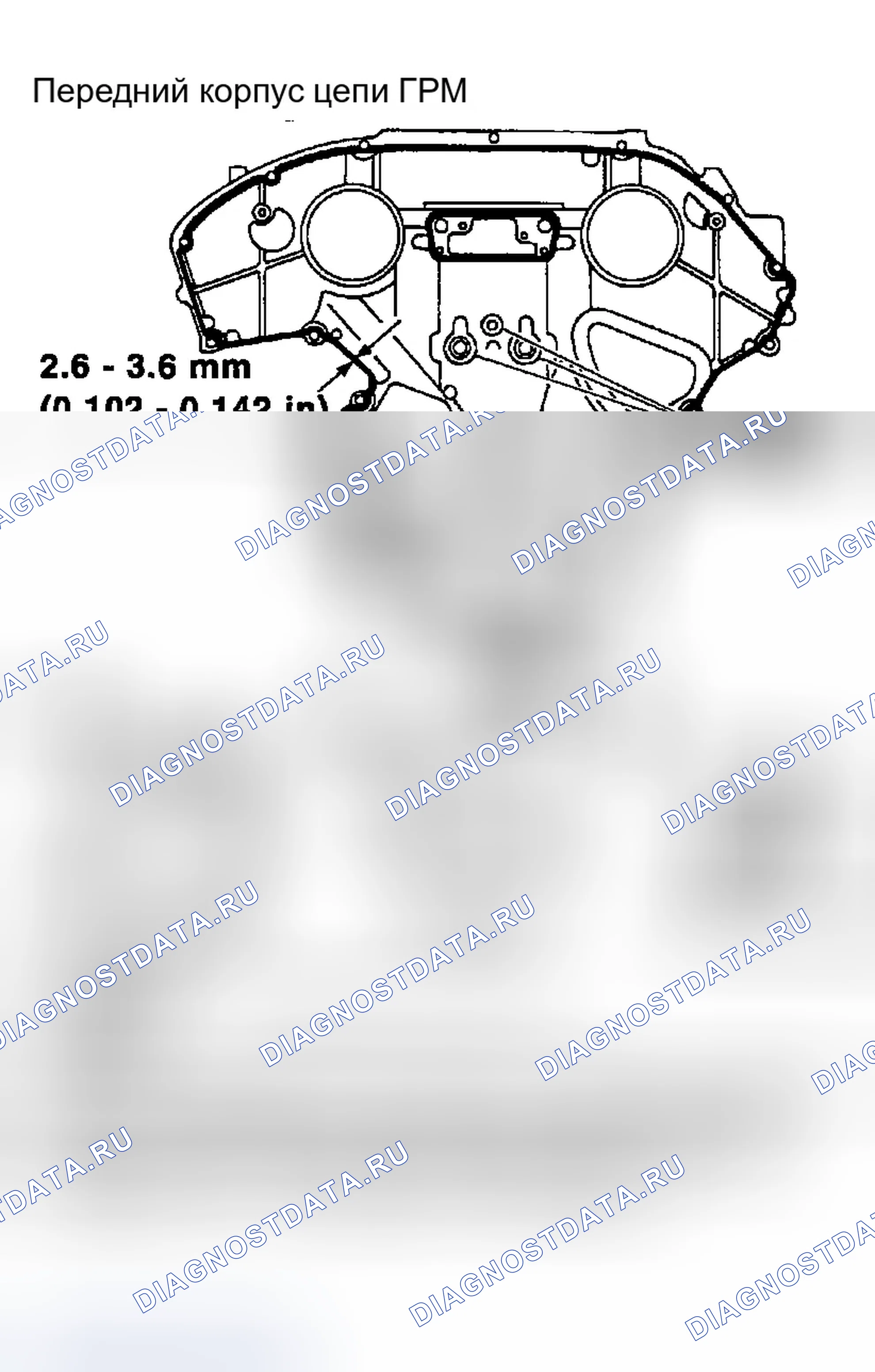 Рис. 270. Infiniti G35 III
