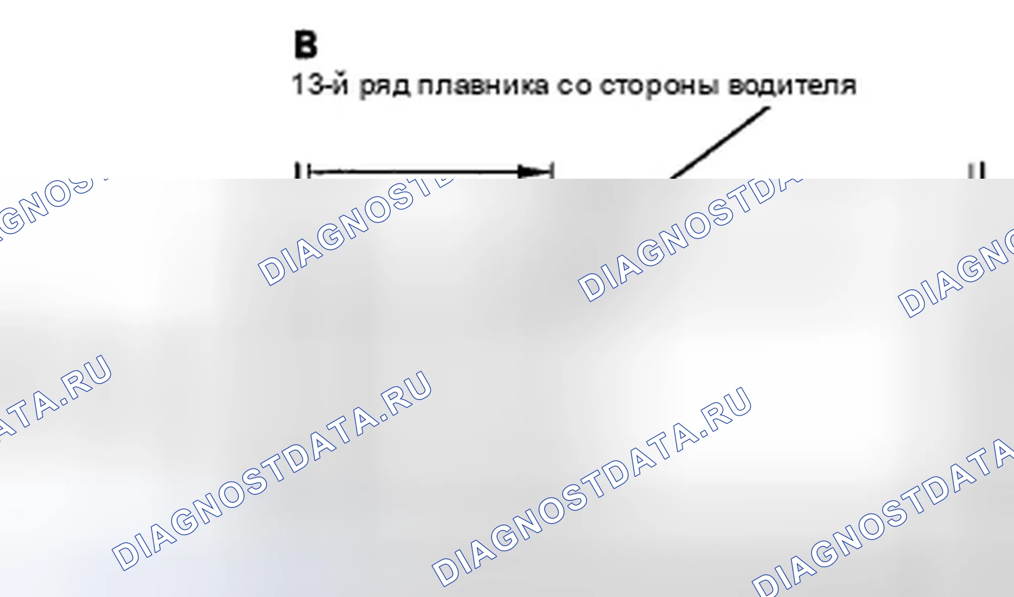 Рис. 112. Honda Insight ZE2