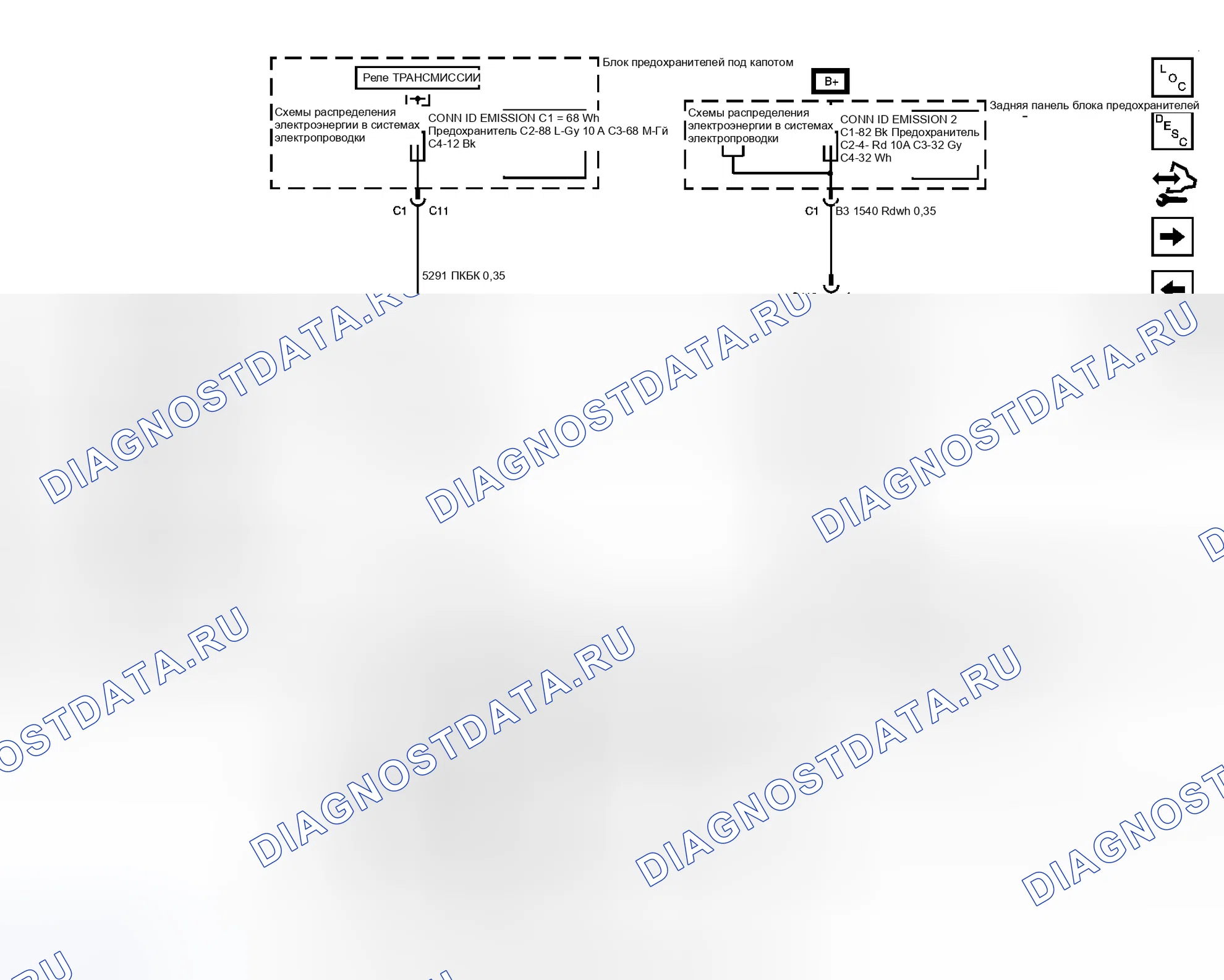 Рис. 10. Pontiac G6 I