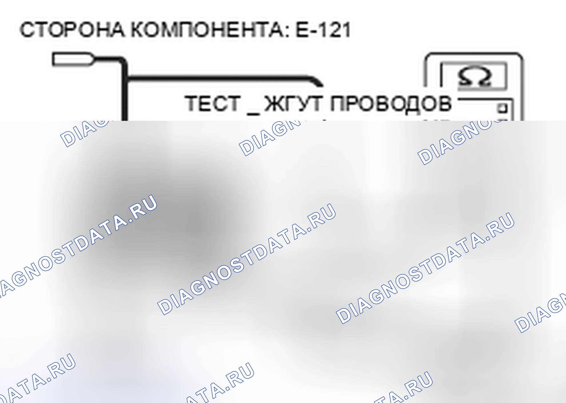 Рис. 359. Honda Grace I