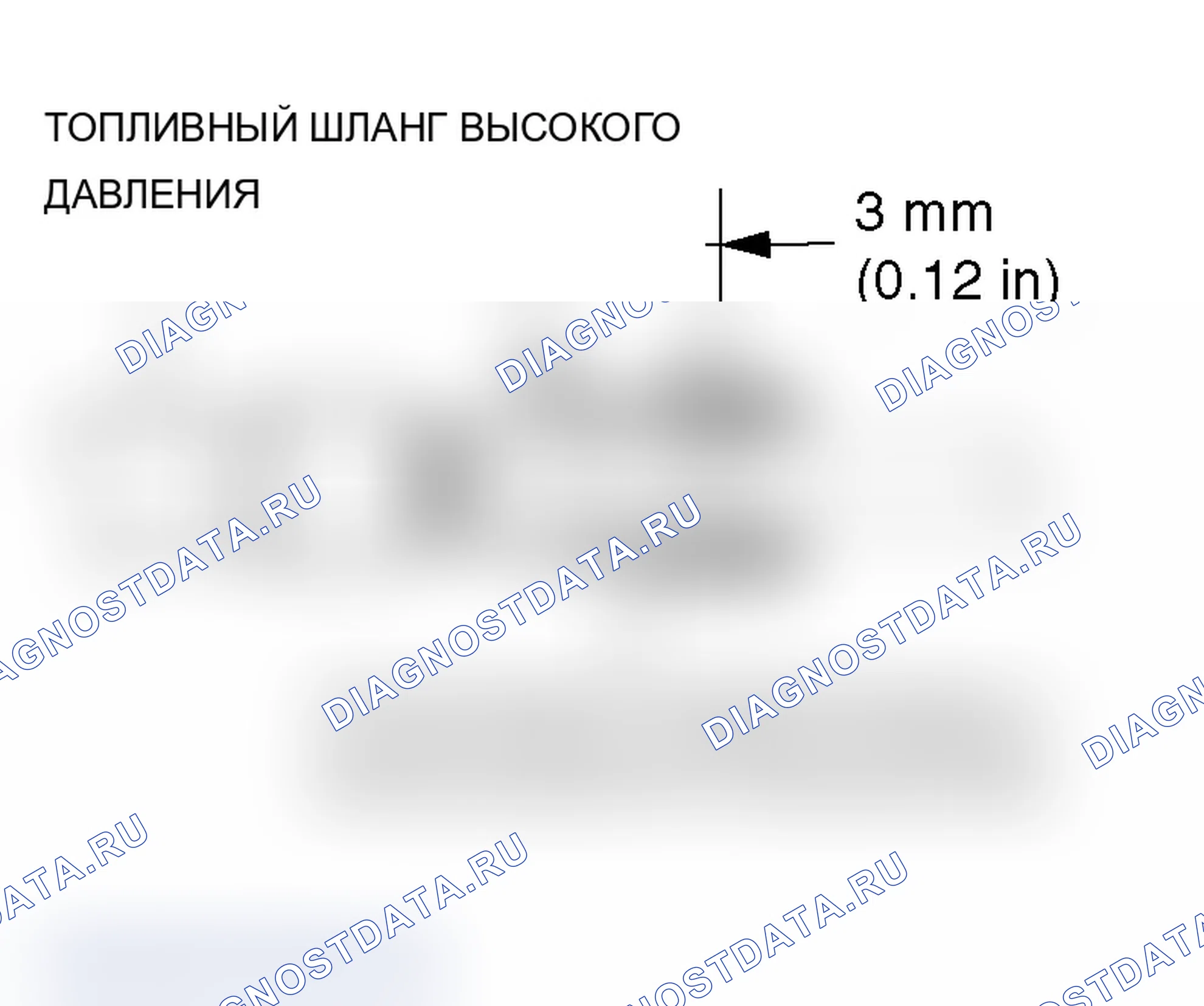 Рис. 138. Mitsubishi Lancer Evolution IX