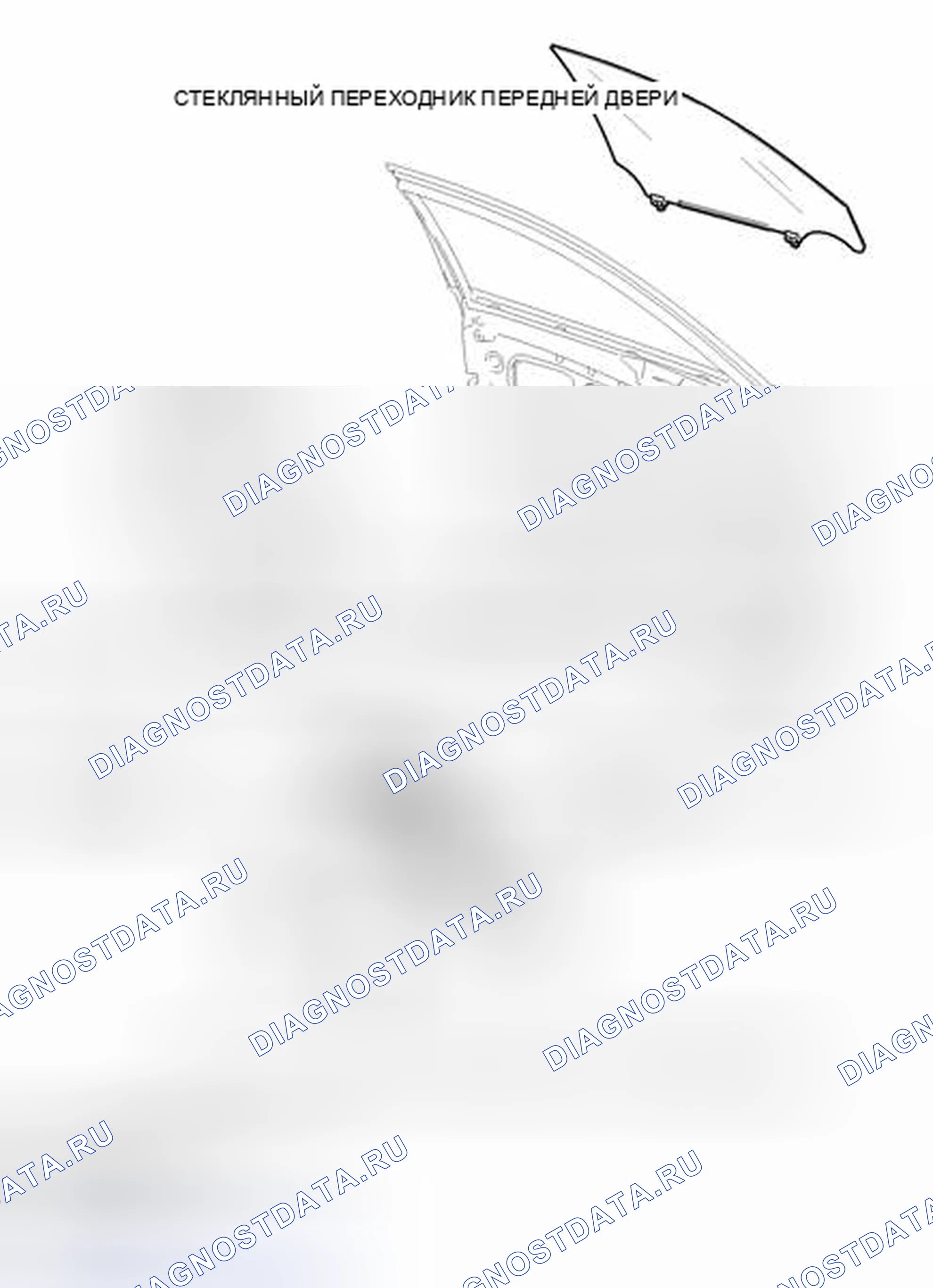 Рис. 41: ИЛЛЮСТРАЦИЯ. Lexus IS F I
