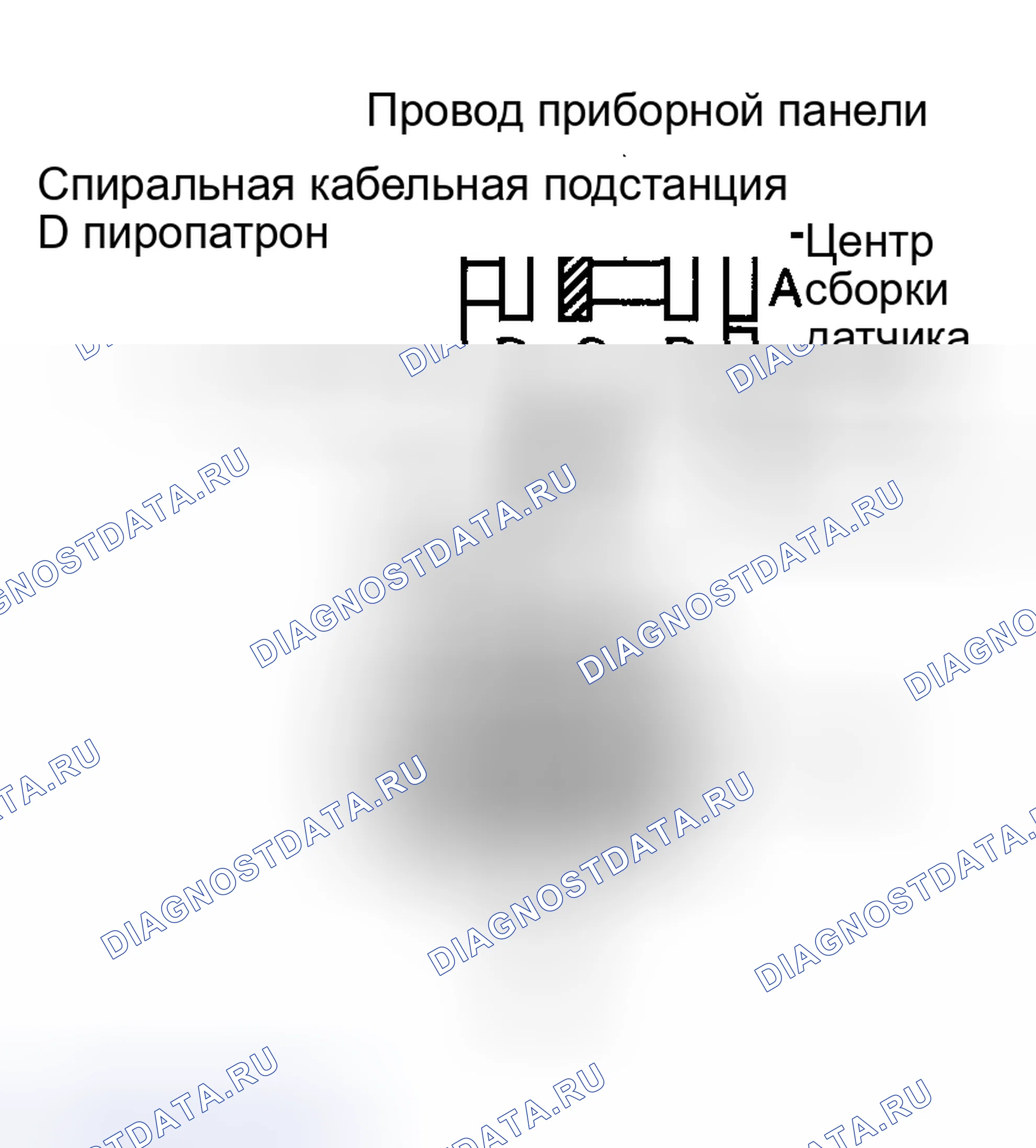 Рис. 197. Toyota Matrix E130