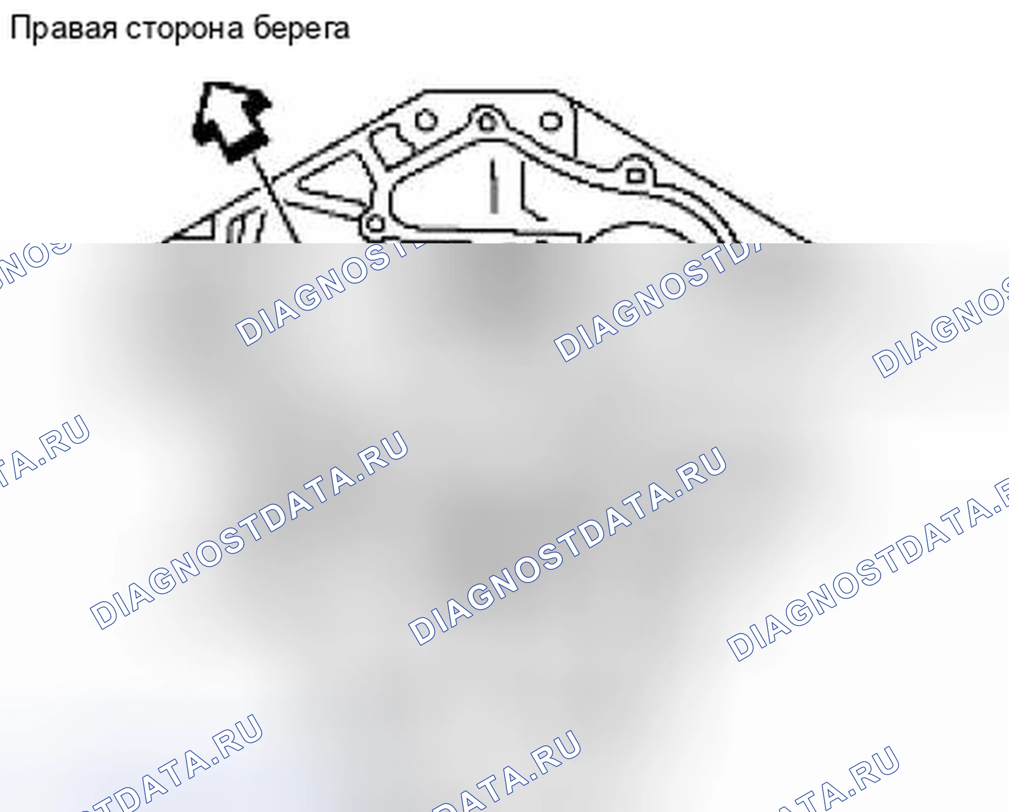 Рис. 398: УСТАНОВКА. Suzuki Equator I