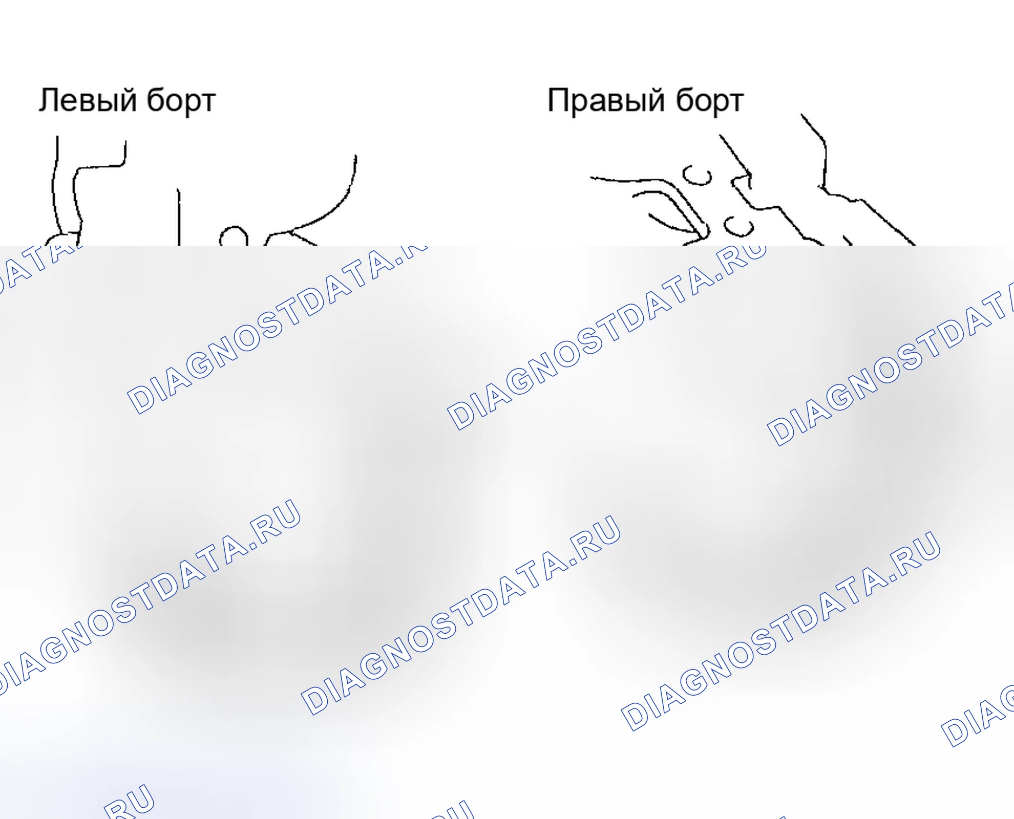 Рис. 87. Subaru Impreza GD/GC/GG