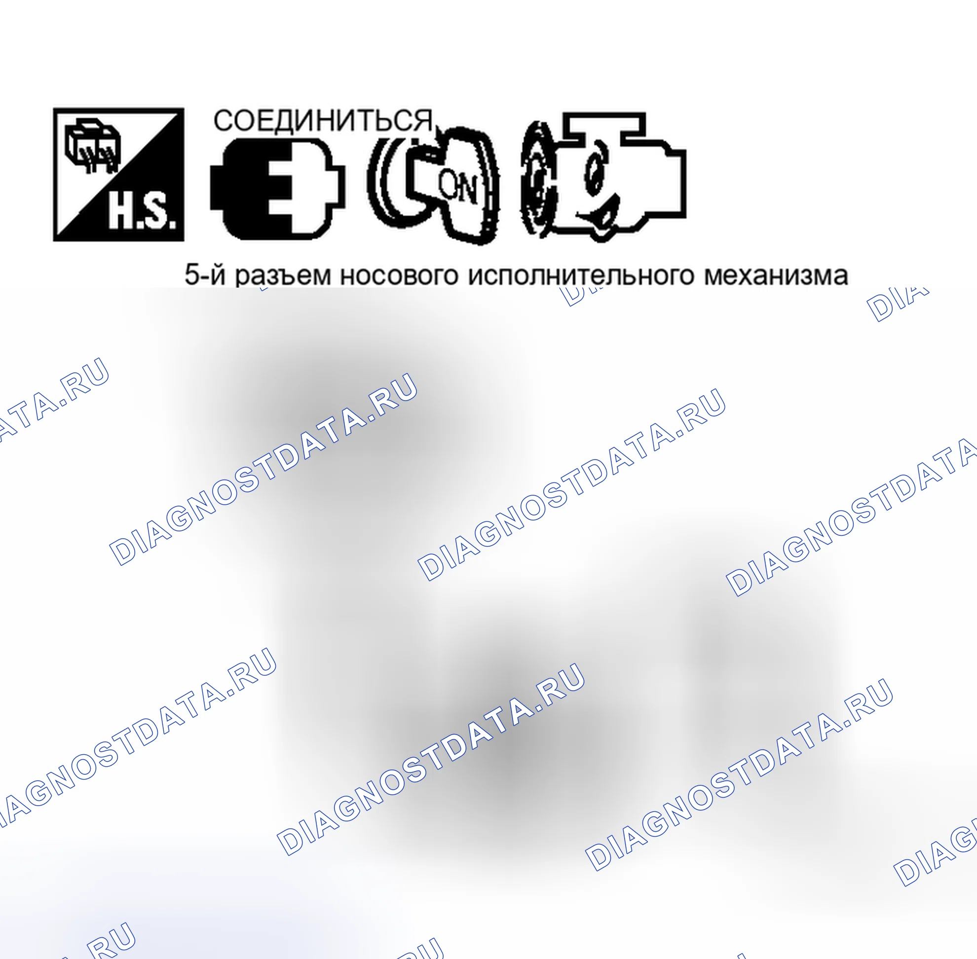 Рис. 159: Проверка 5-го носового привода (работа в открытом режиме). Honda Logo I