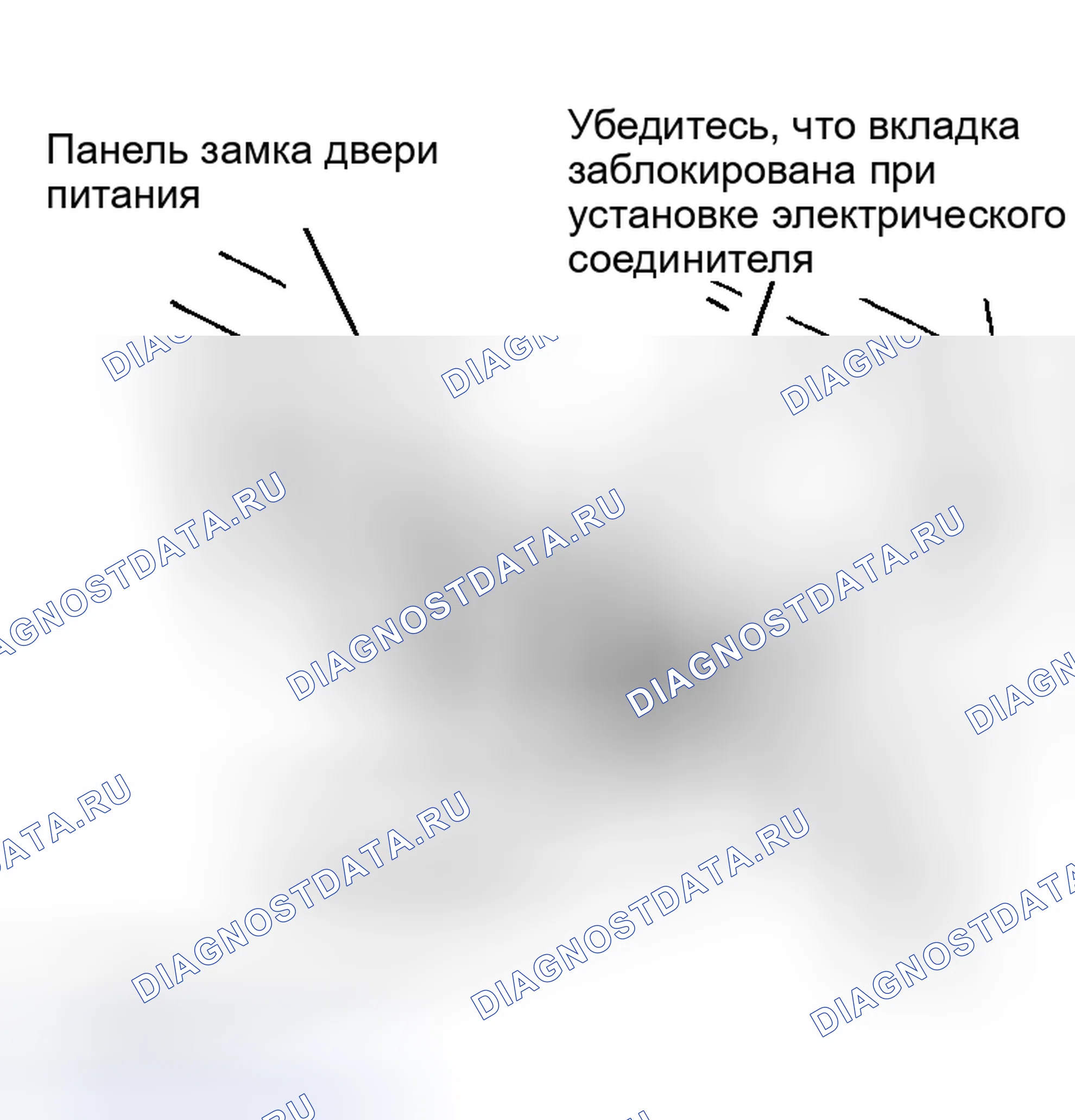 Рис. 11: Демонтаж и монтаж (Alero). Hyundai Stellar I