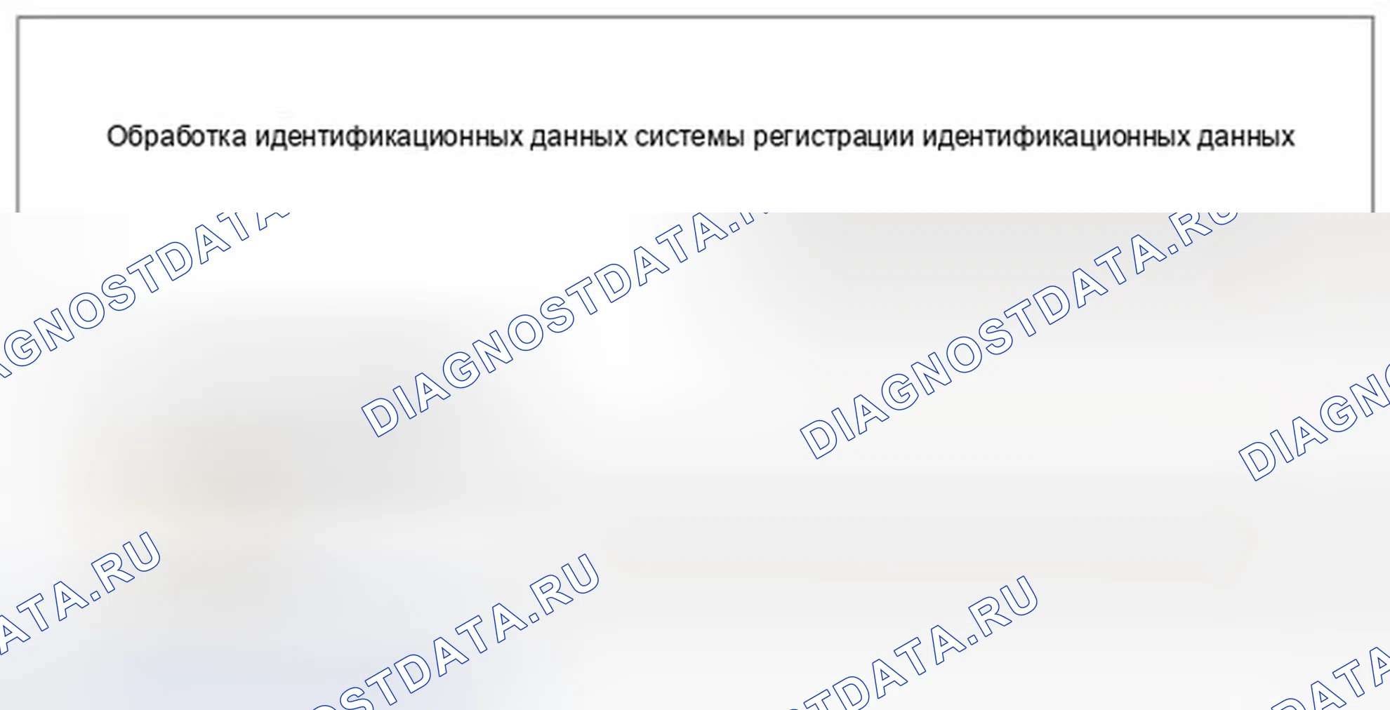 Рис. 89. Hyundai Elantra V