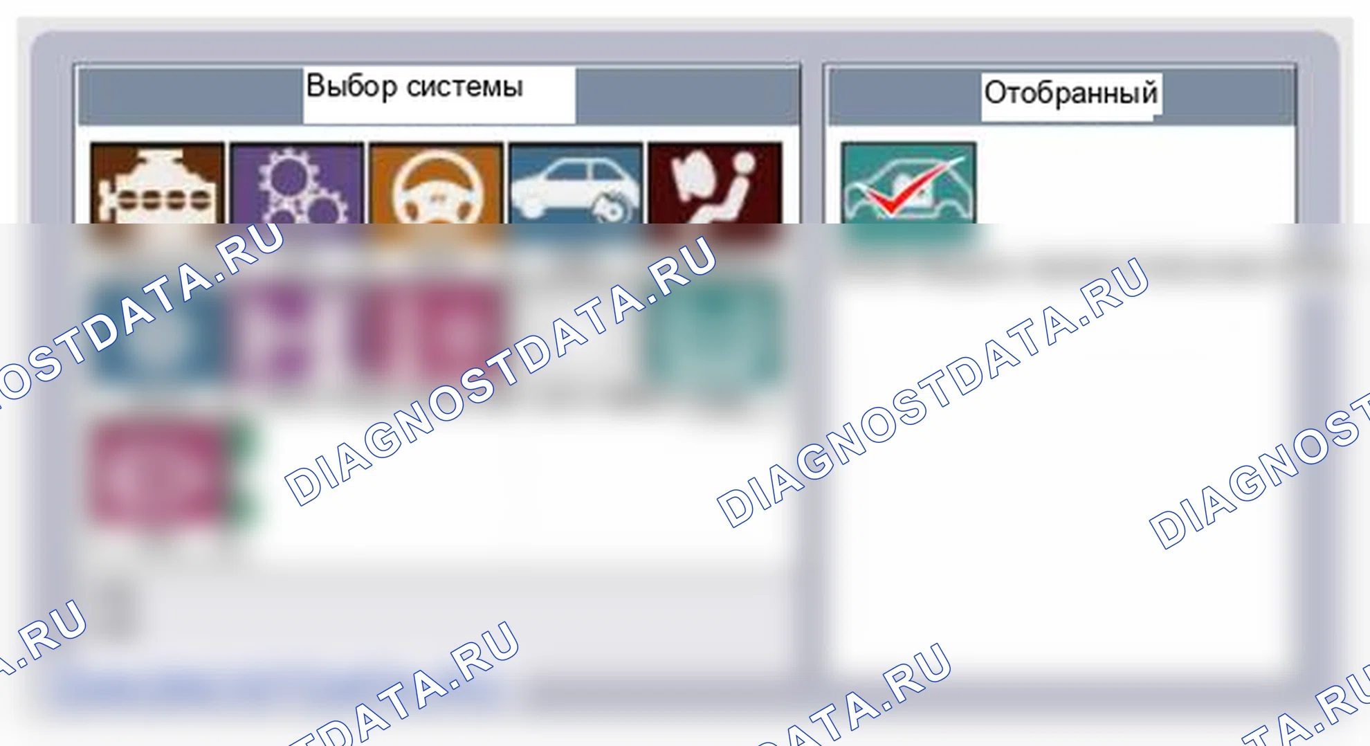 Рис. 19: Проверка (с помощью GDS). Hyundai Tucson II