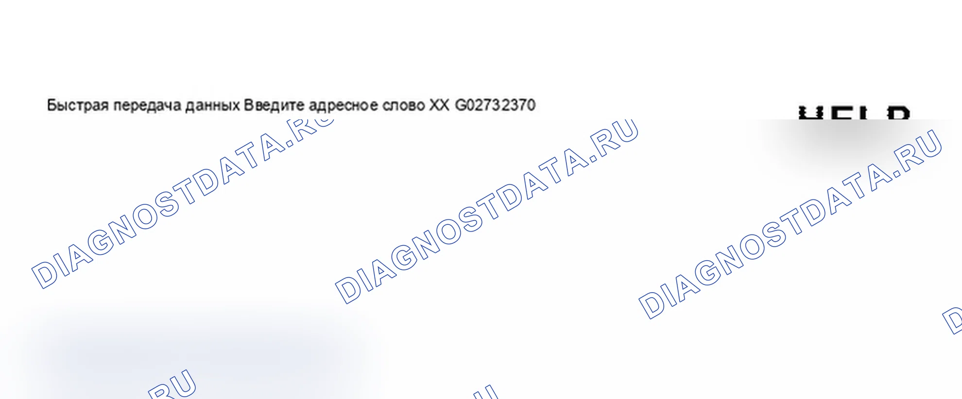 Рис. 4. Audi A6 C5