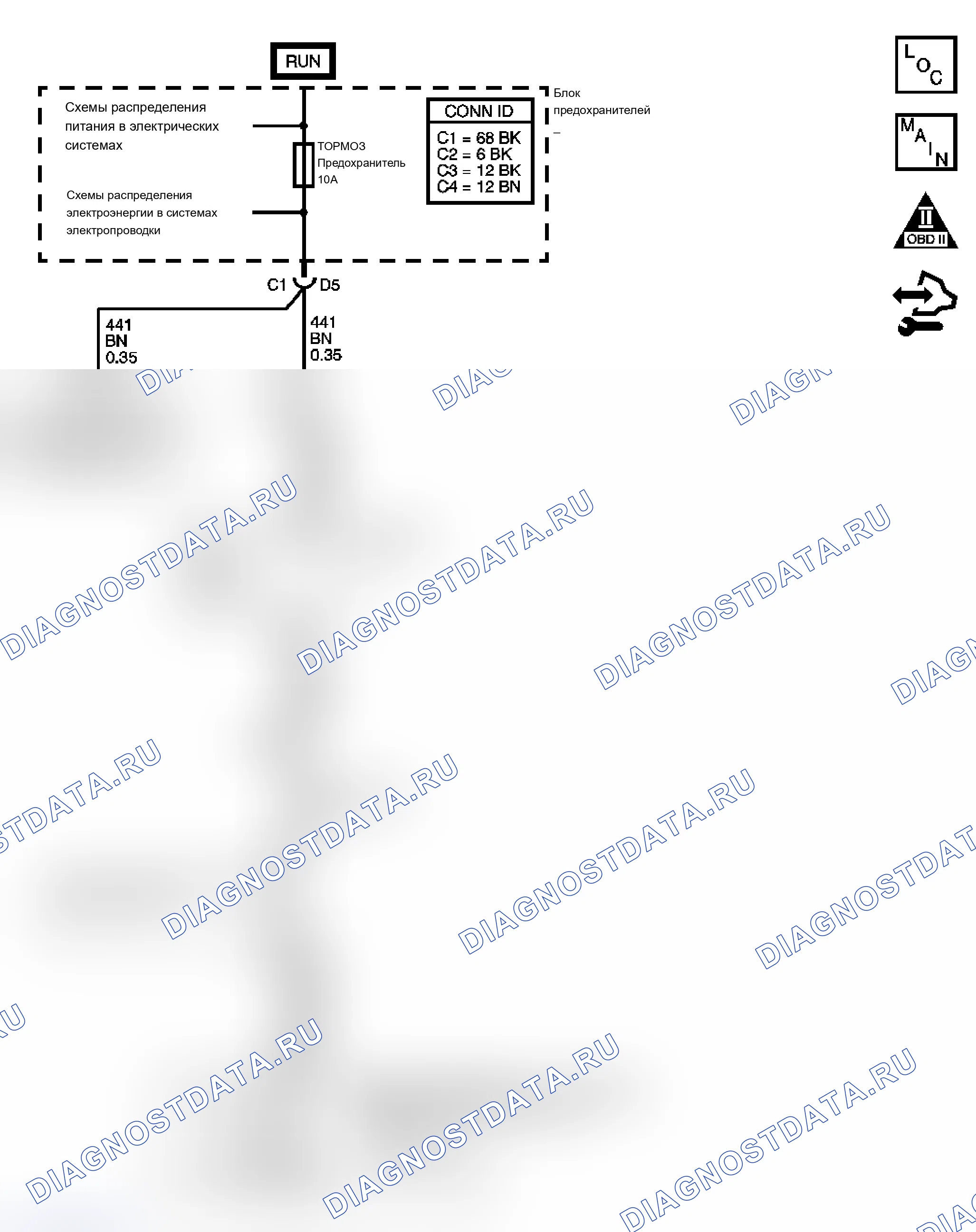 Рис. 404: P0719 расшифровка кода ошибки. Chevrolet Silverado 1500 