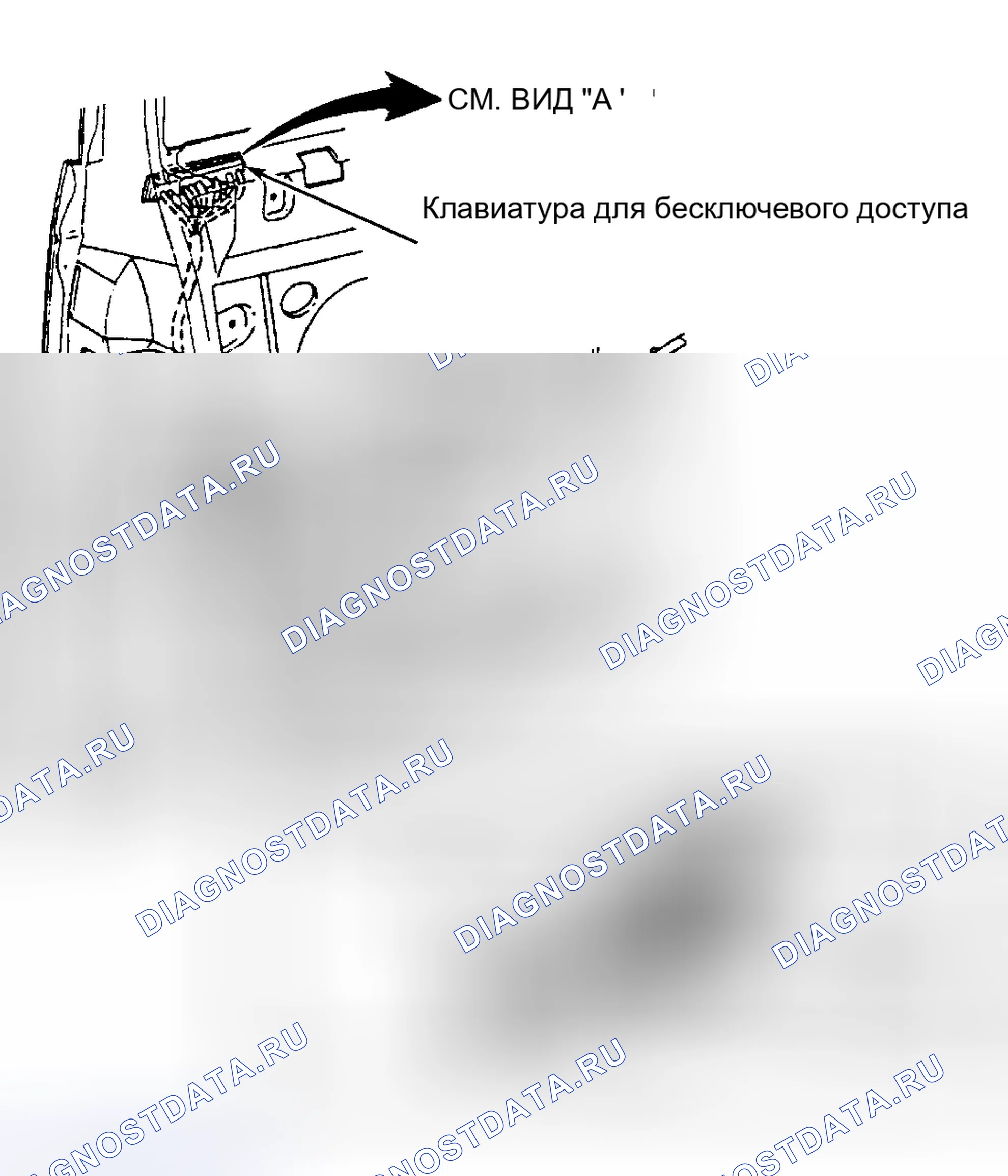 Рис. 21: Демонтаж и монтаж. Mercury Sable III