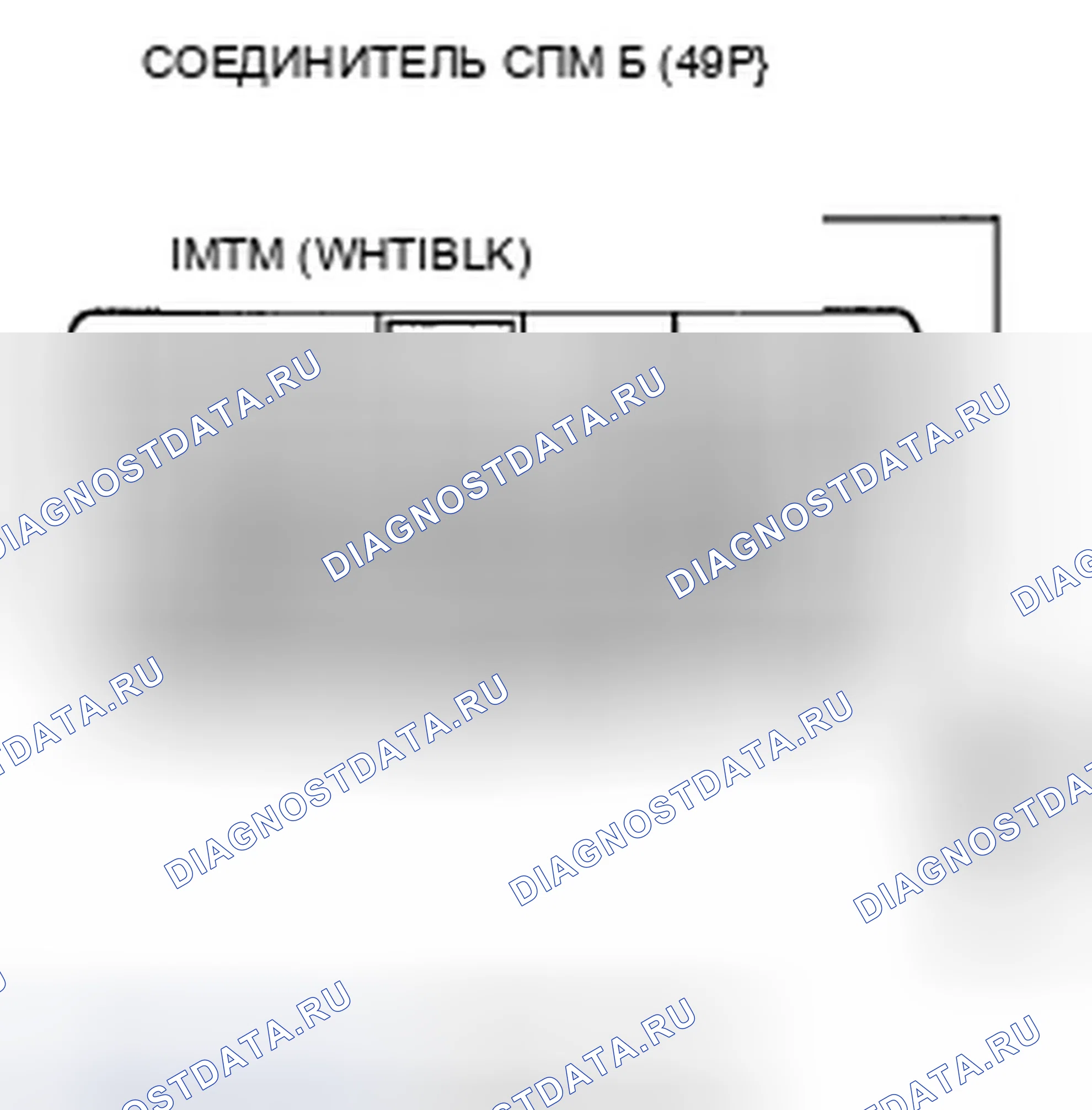 Рис. 11: P1078 расшифровка кода ошибки: клапан IMT застрял в положении низких оборотов. Acura TSX II