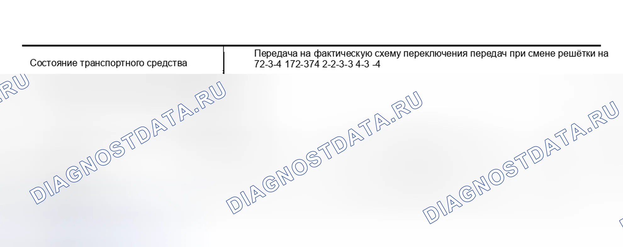 Рис. 138. Nissan Sentra B15