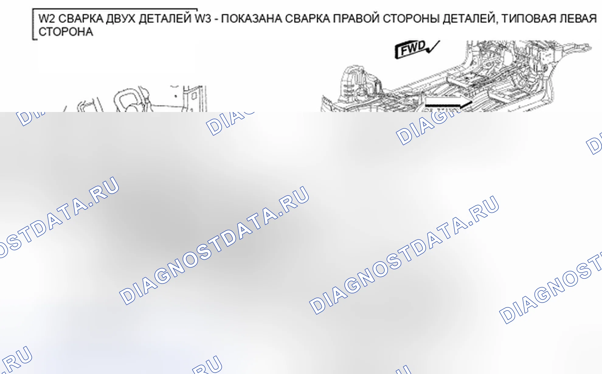 Рис. 509. Chrysler Sebring III