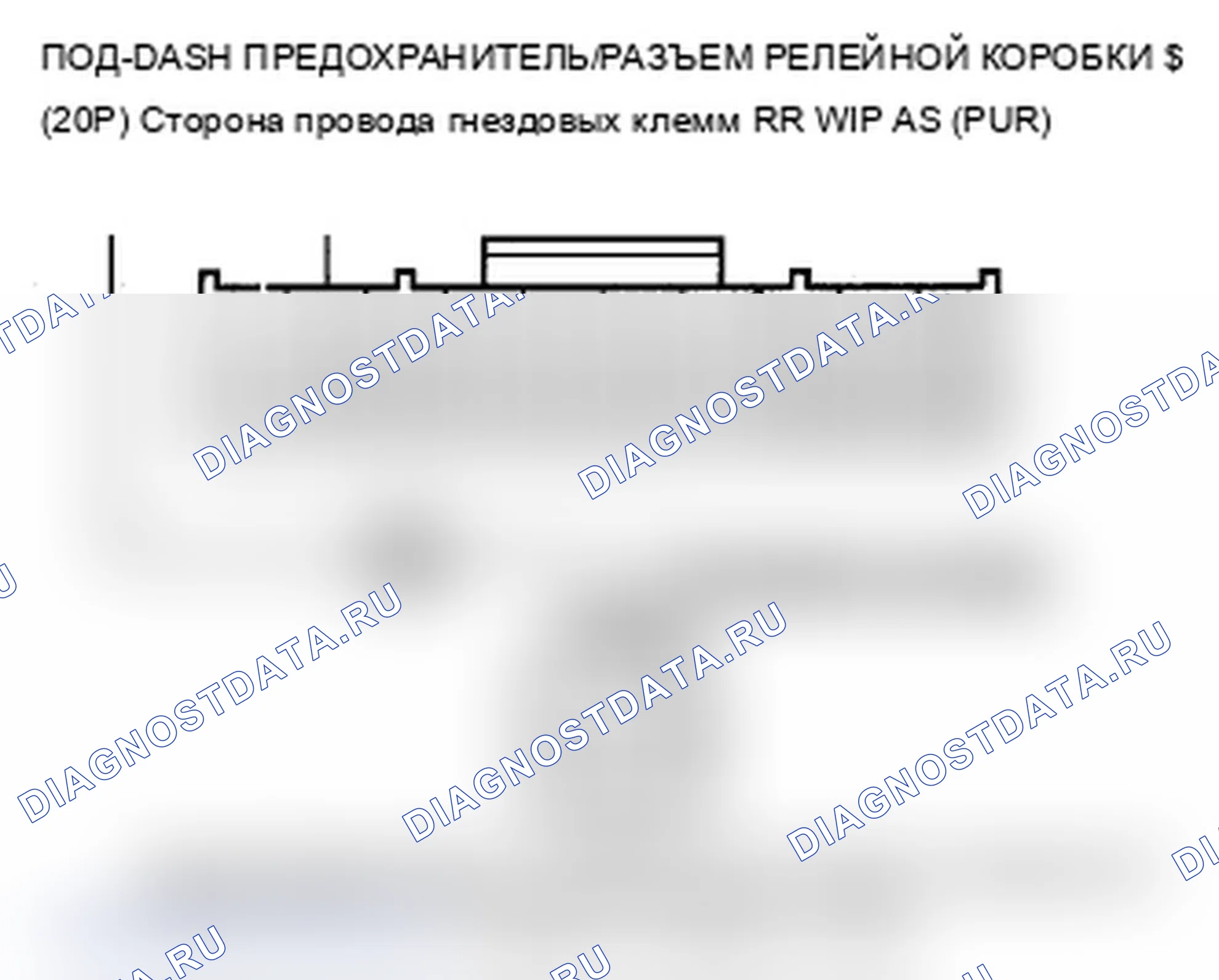 Рис. 5: B1028 расшифровка кода ошибки: ошибка сигнала двигателя заднего стеклоочистителя (парковка). Acura RDX I рестайлинг