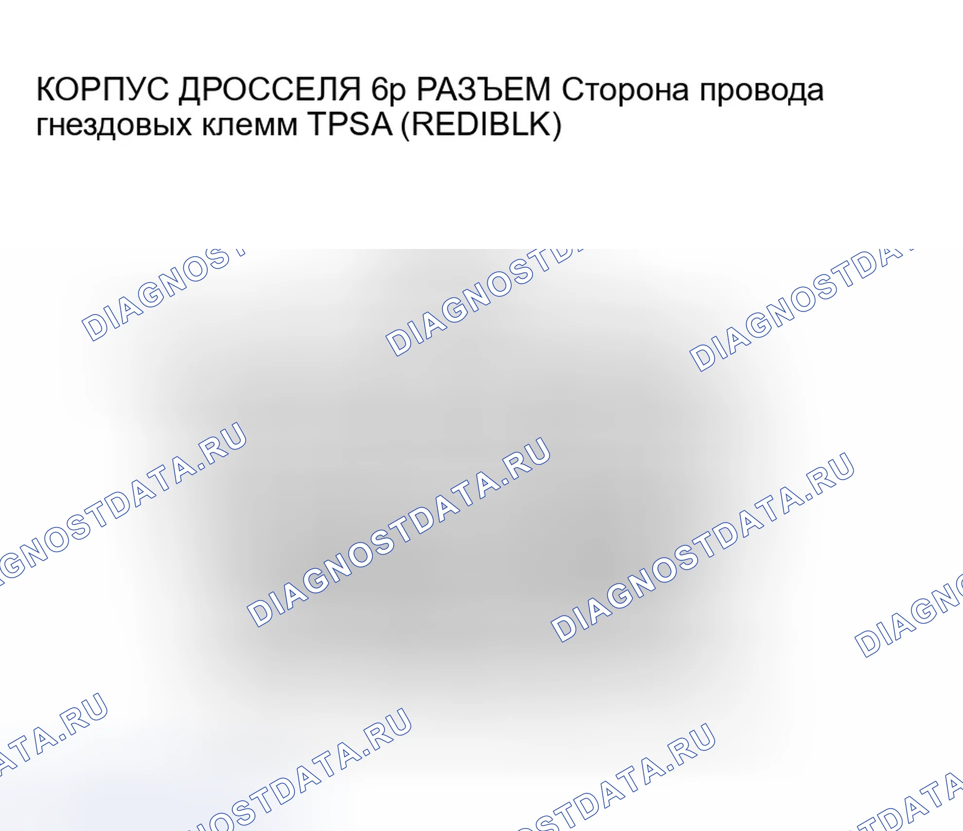 Рис. 180. Honda Odyssey I