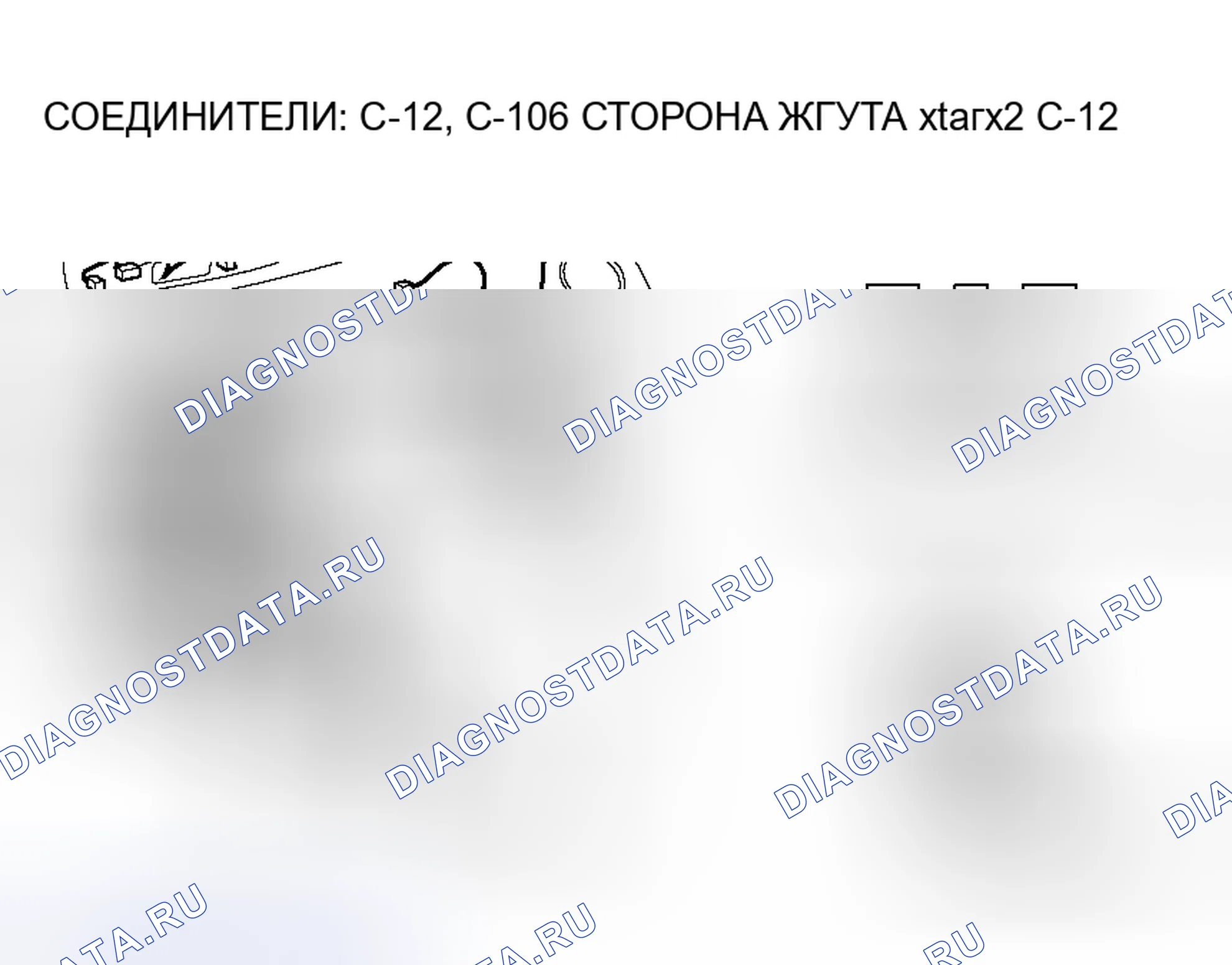 Рис. 148. Honda Fit Aria I